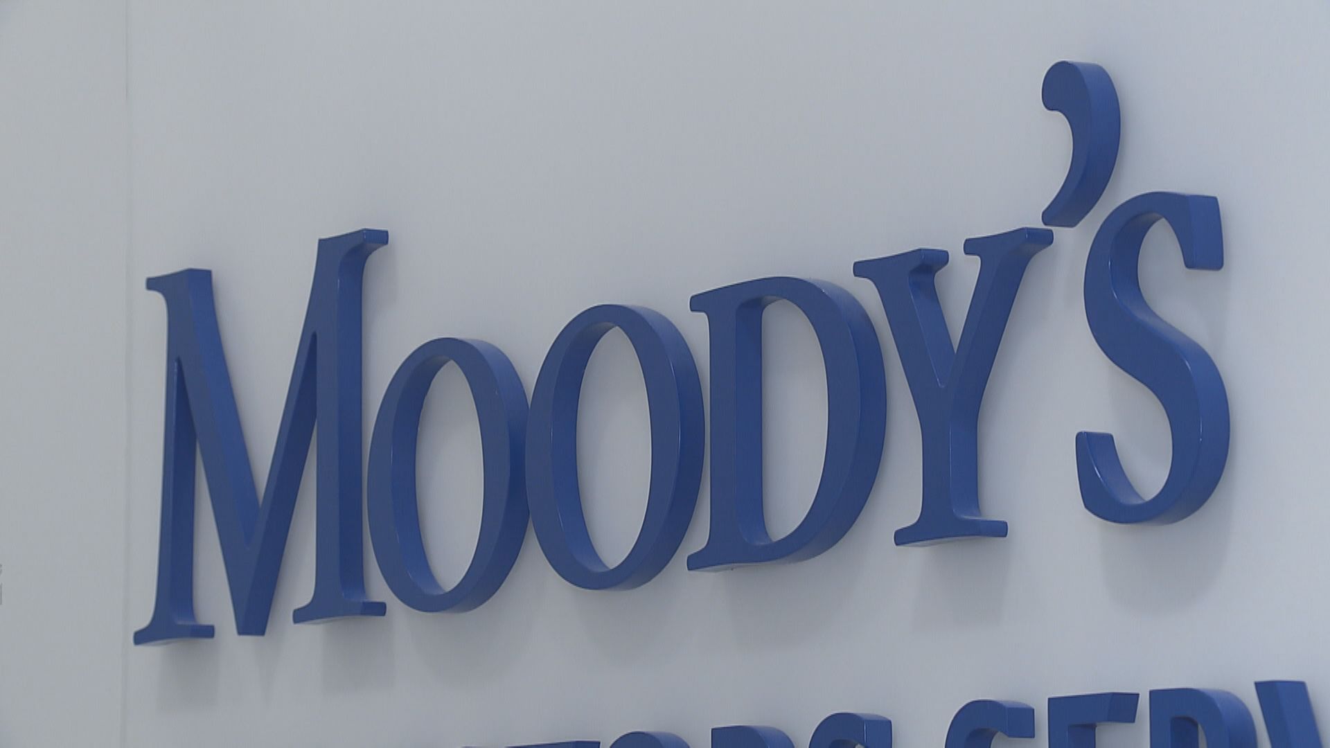 【禁國民匯外幣】穆迪警告:俄反制措施增降級風險