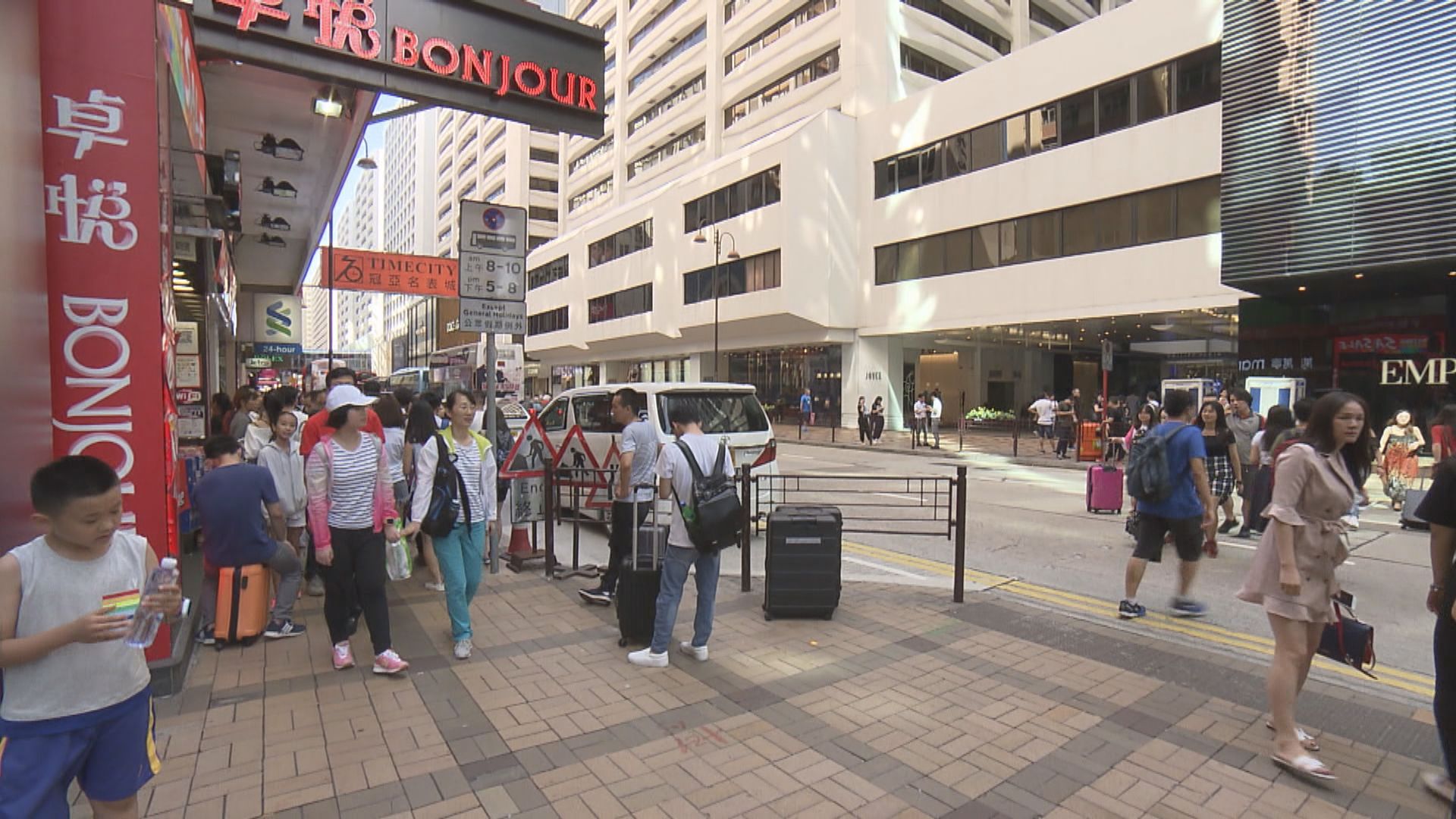 【雙重打擊】地建會：會向有需要租戶寬減租金