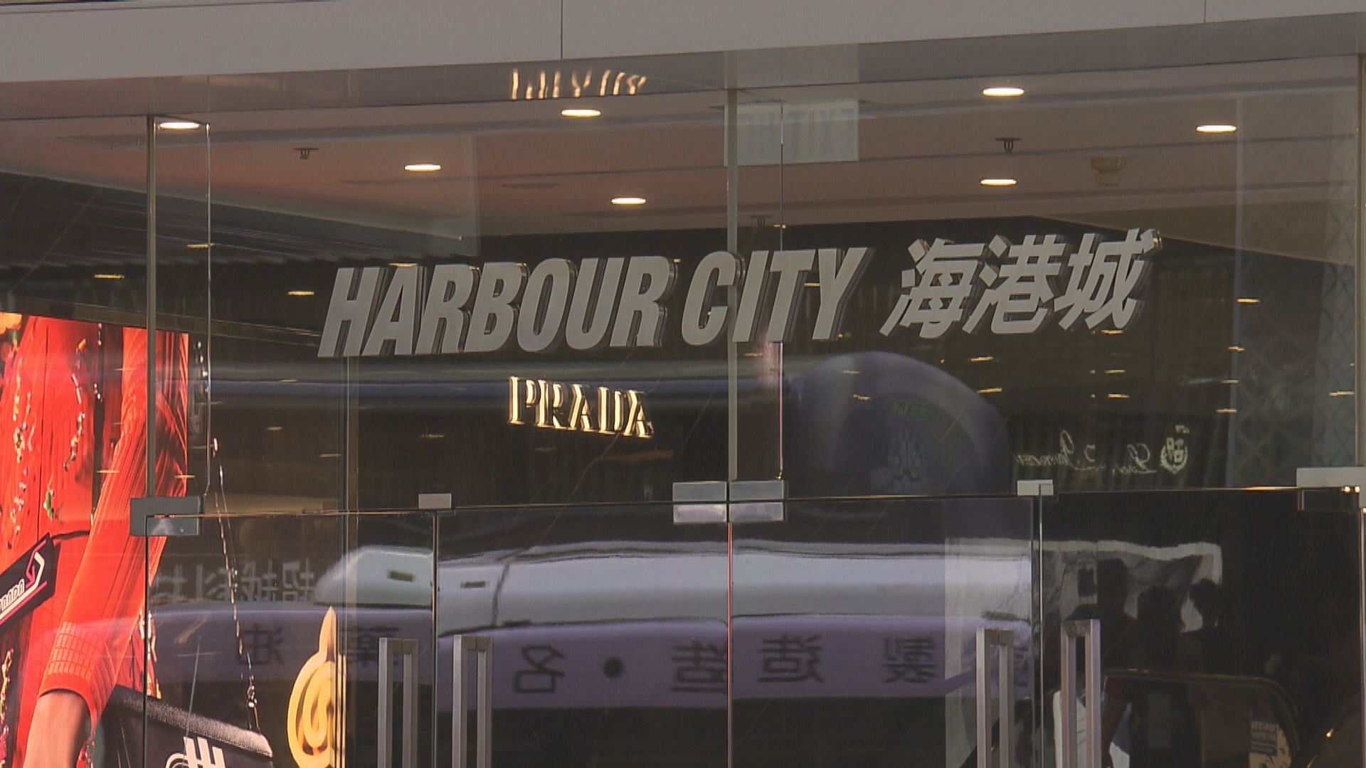 【紓緩措施】海港城計劃向租戶減租一半