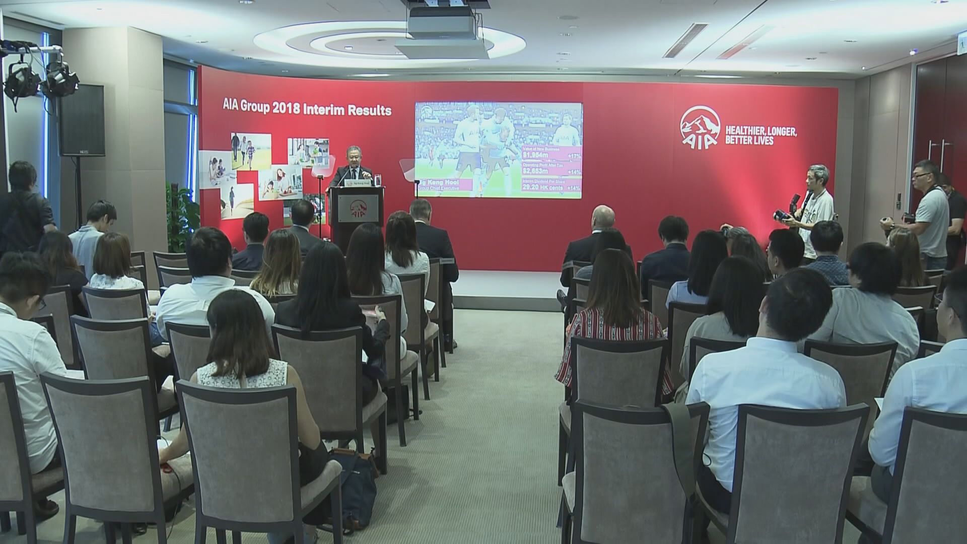 【業務集中於亞洲】友邦：有能力應對潛在挑戰