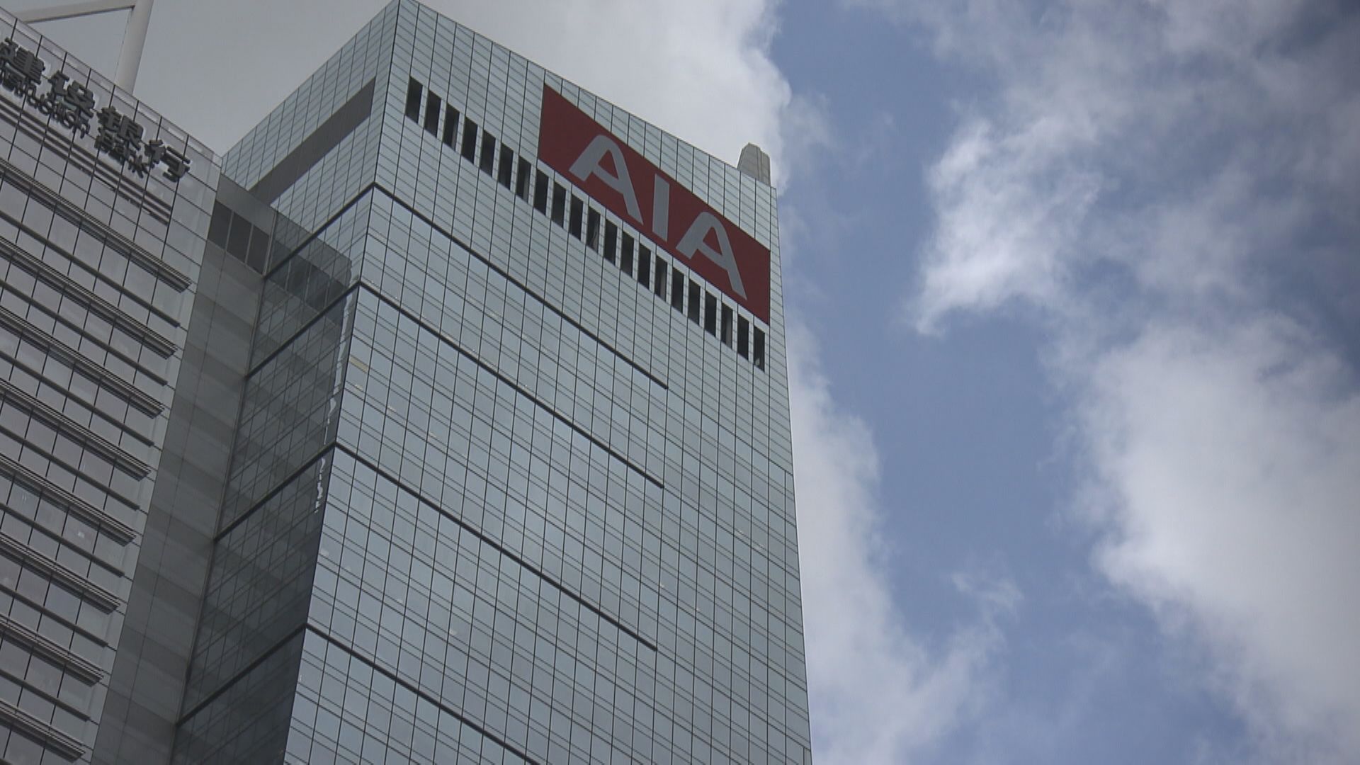 【需求龐大】友邦中國未來力拓退休儲蓄產品