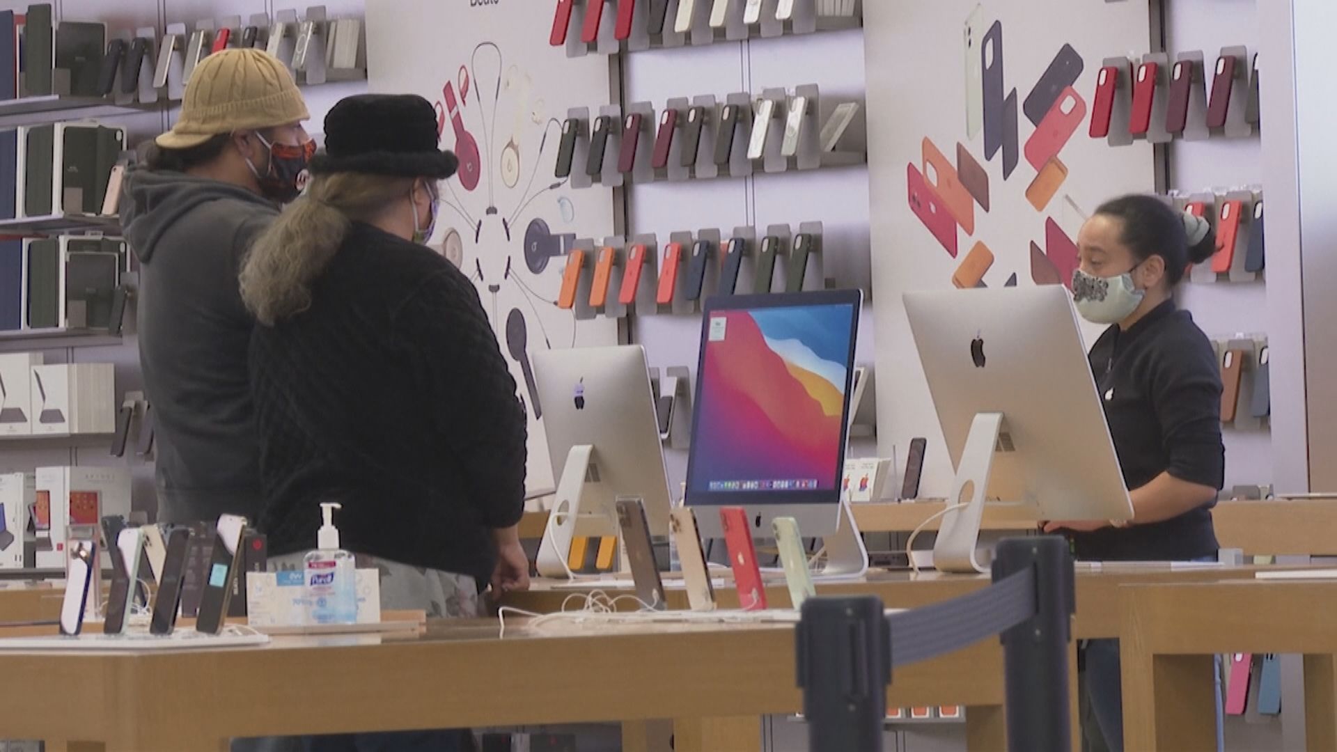 庫克警告:Q4收入增速將放緩