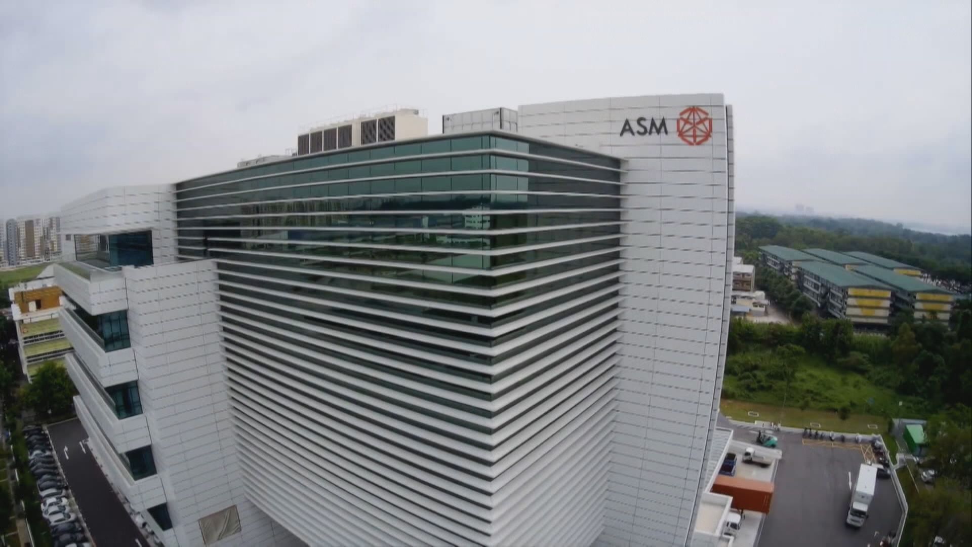 ASM:提早儲備關鍵電子部件建生產鏈
