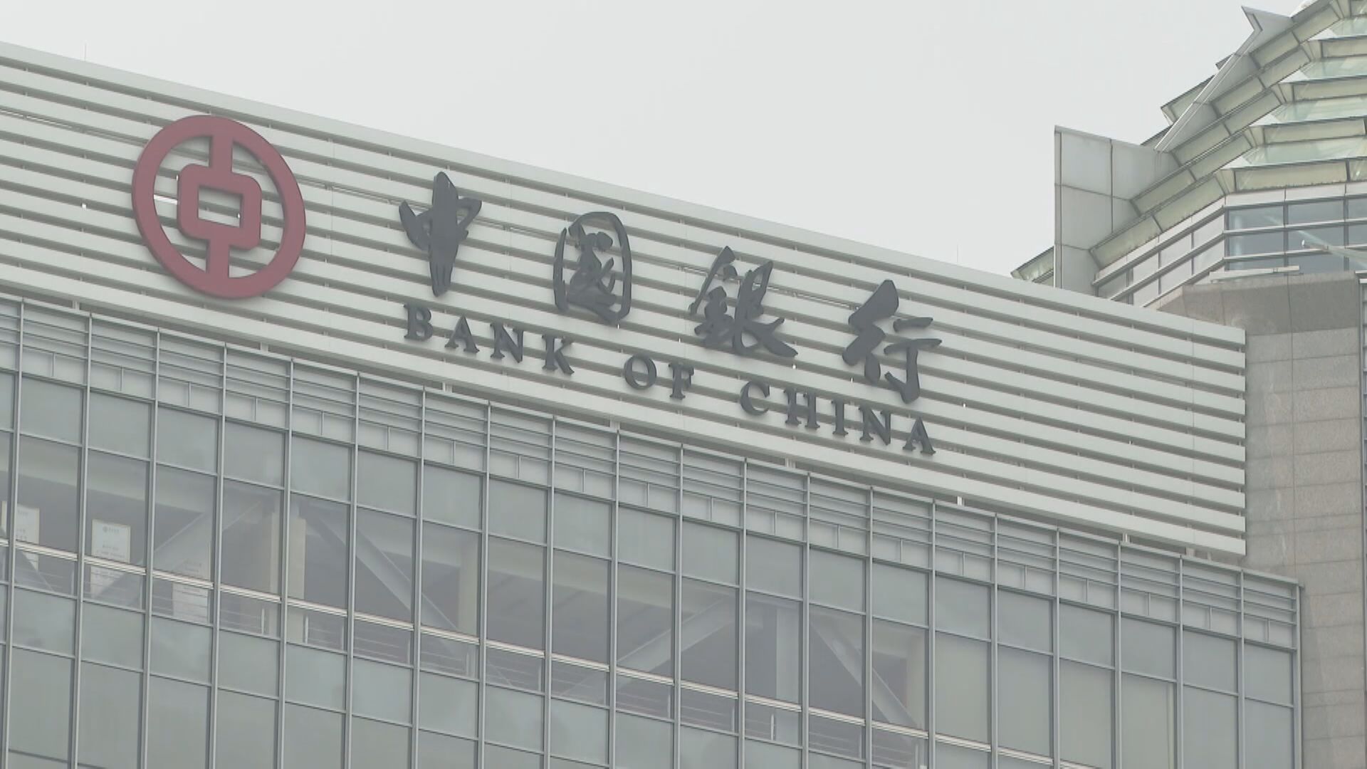 【業績速報】中行去年多賺5% 不良貸款率降至1.32%