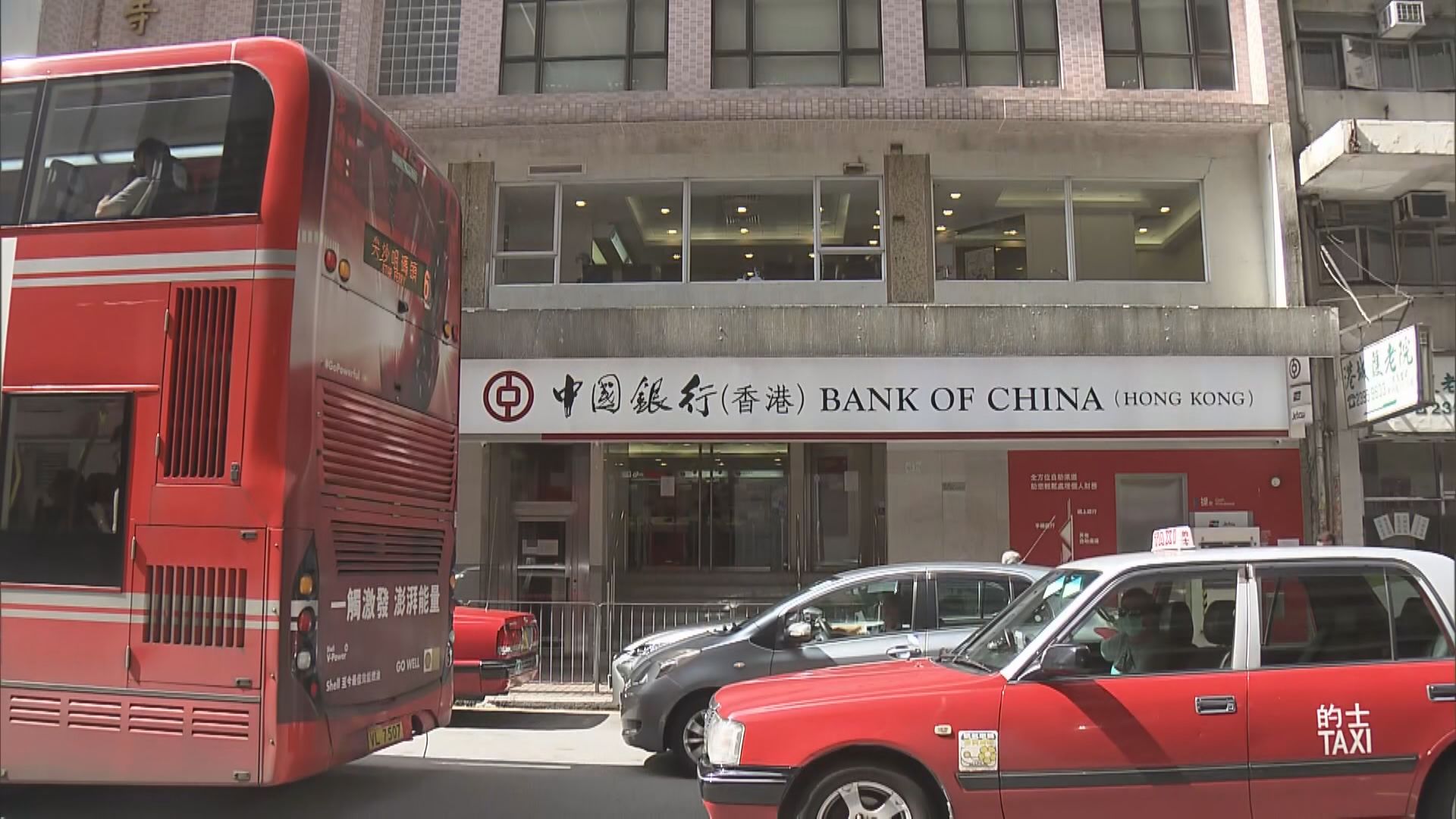 【業務展望】中銀香港料今年息差保持增長