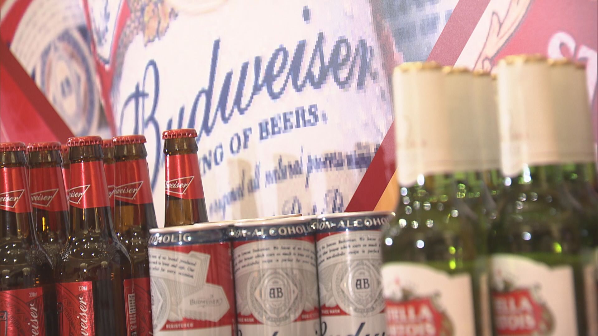 百威亞太次季業務顯著復甦 繼續控制成本