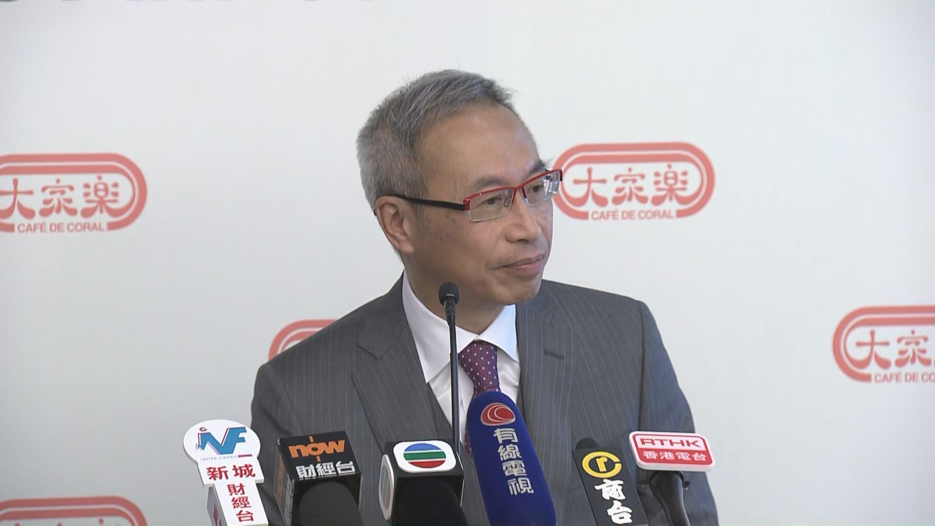 【業績解畫】大家樂：開支減少紓緩加價壓力