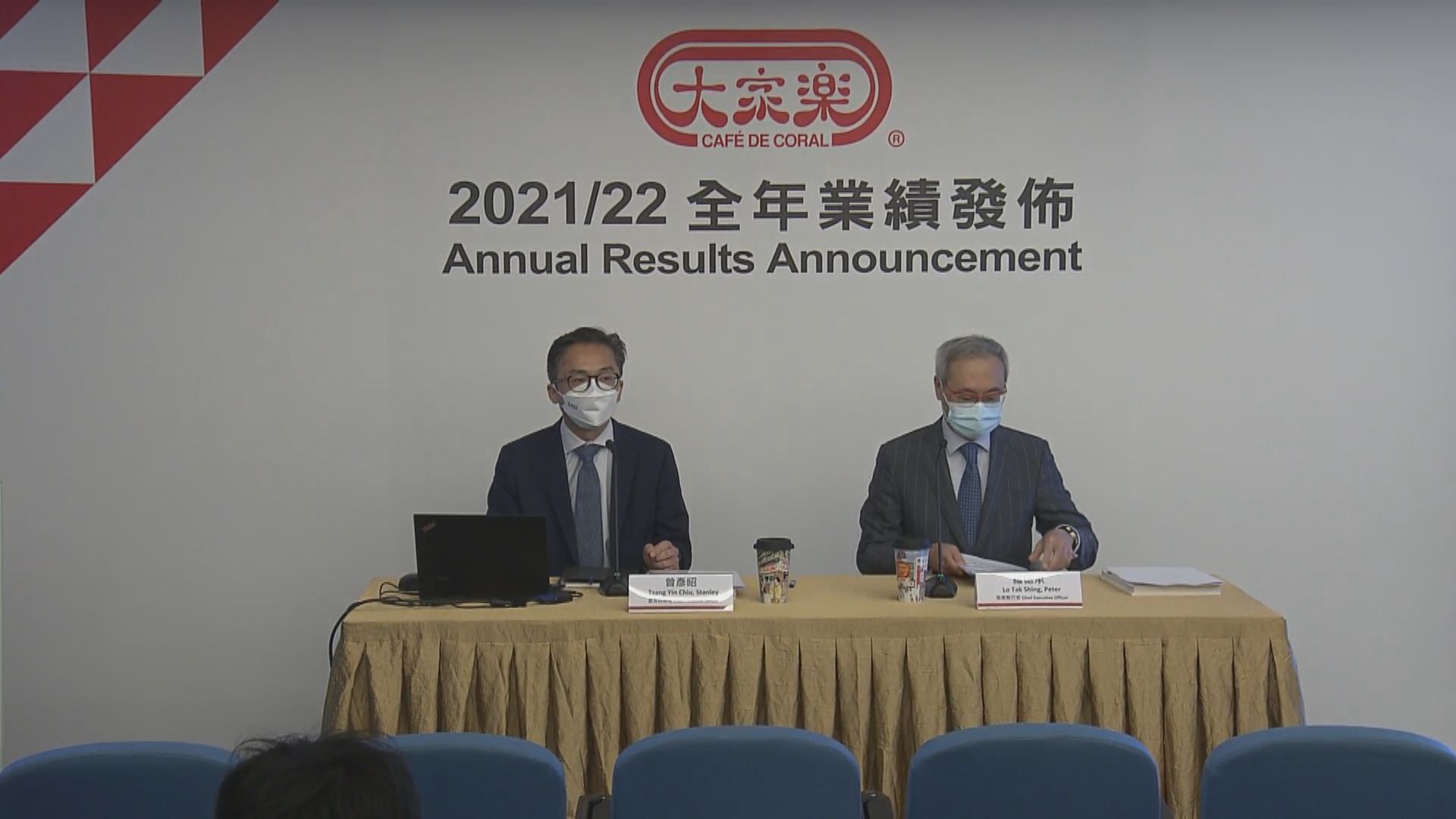 【食材成本升】大家樂:個別產品將加價1元