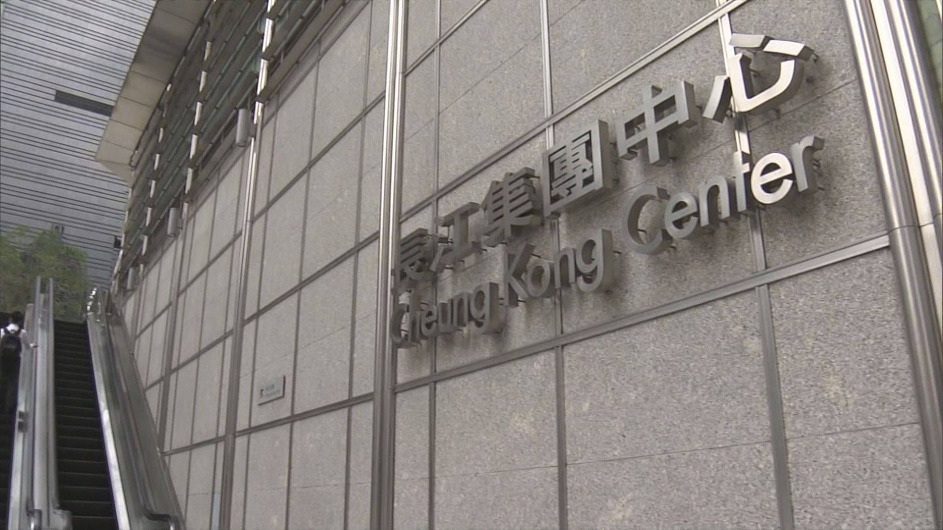 【業務展望】長建冀透過新投資項目及收購壯大業務