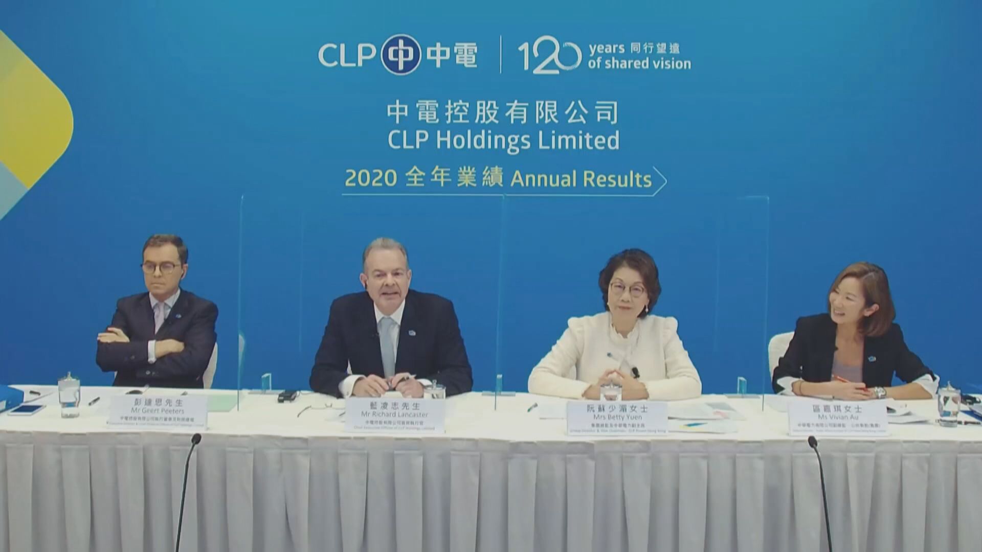 加唔加電費？中電:要睇燃料費走勢