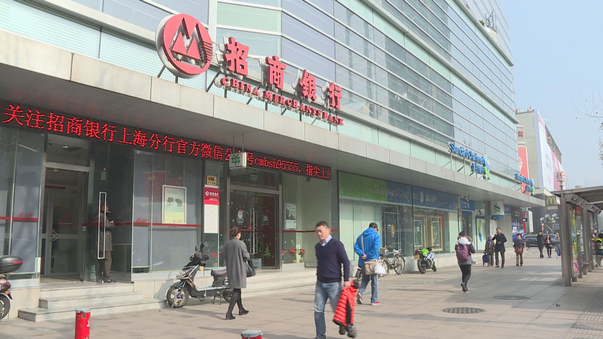 【難以免疫】招行：銀行資產質量難免受影響