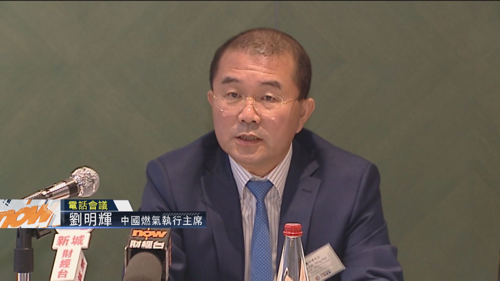 中國燃氣：2、3月天然氣銷氣量 跌13%