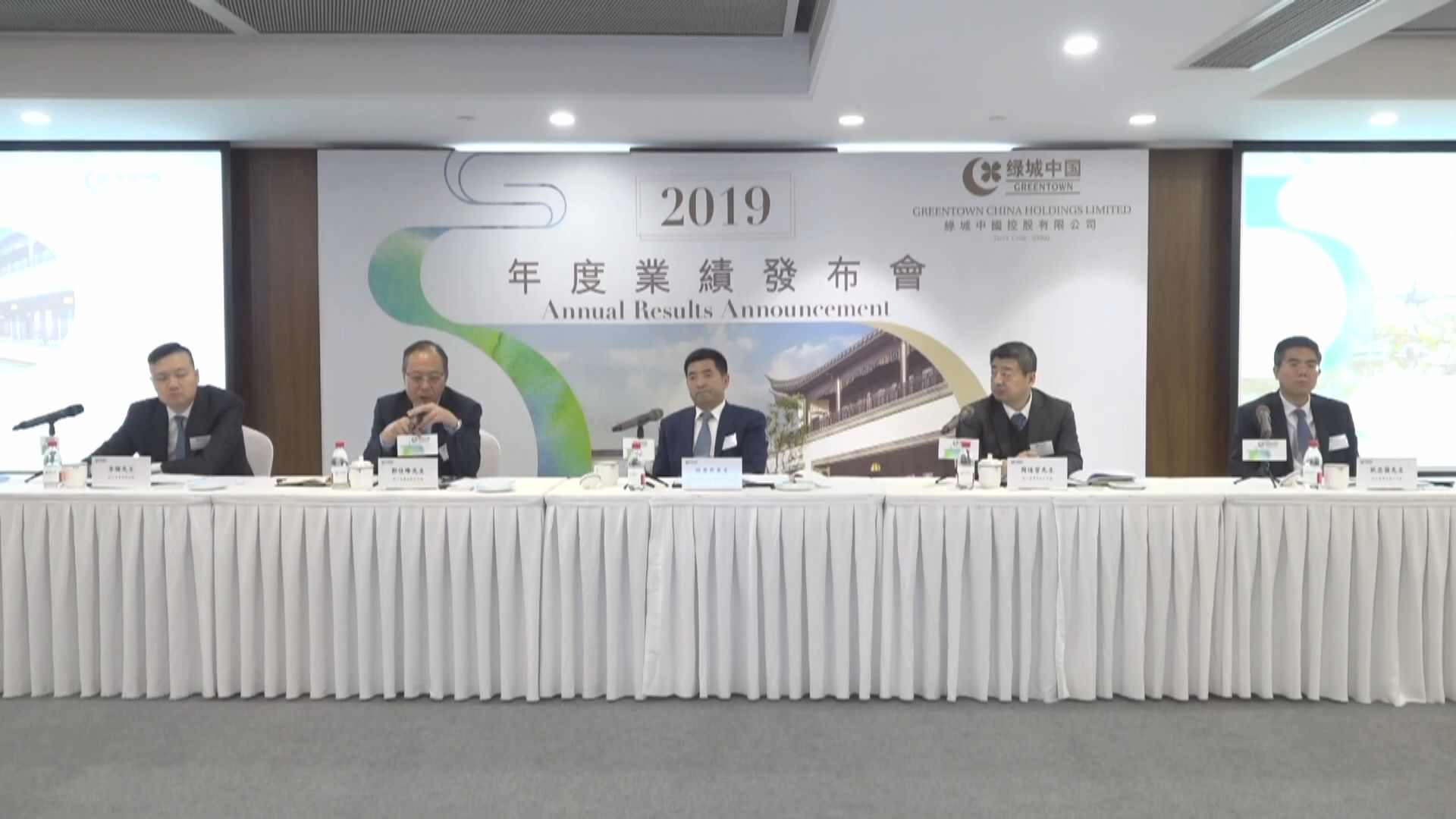 【純利翻倍】綠城中國：有能力償還今年到期債務