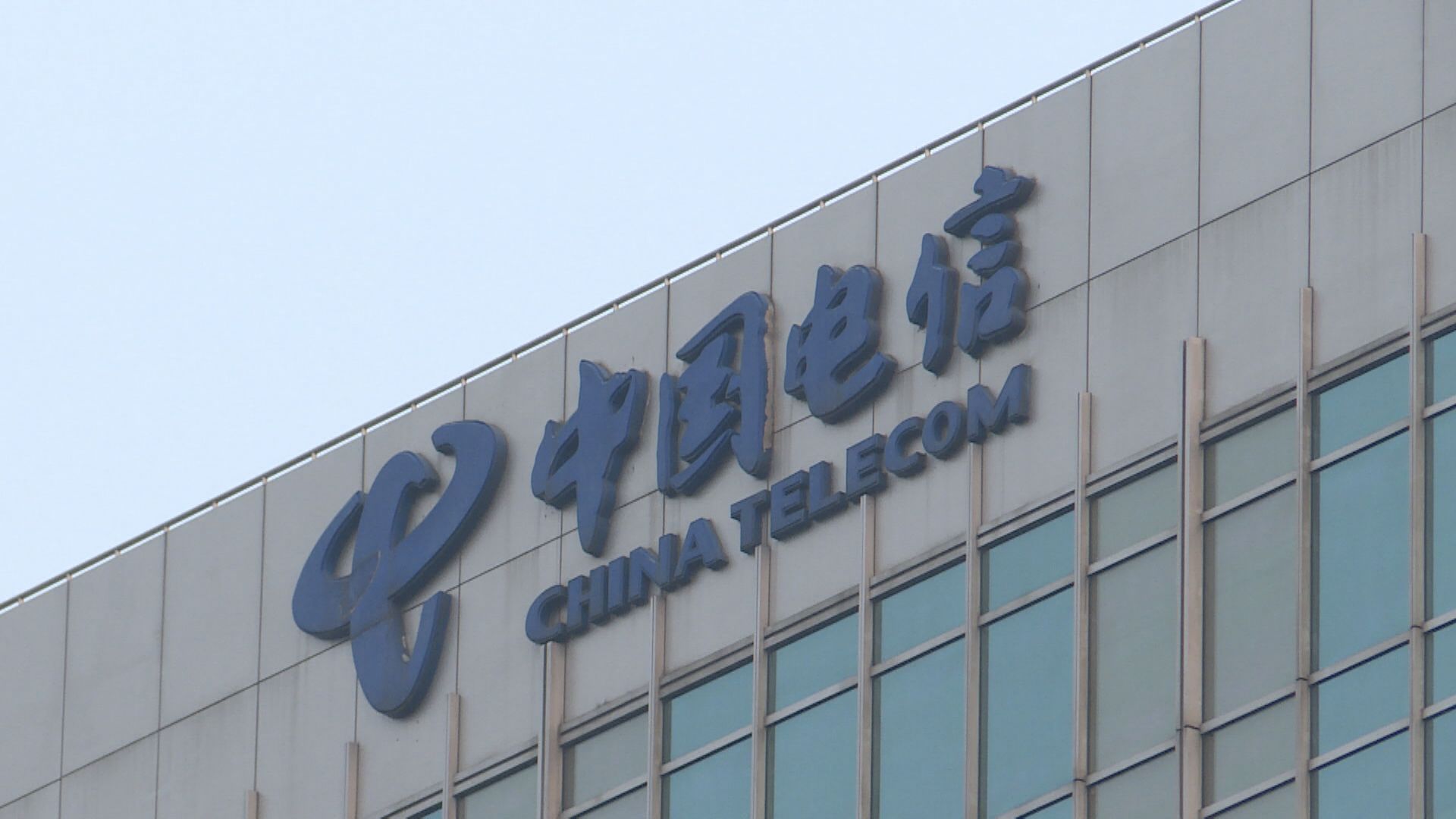 中電信5G ARPU跌 移動ARPU回升