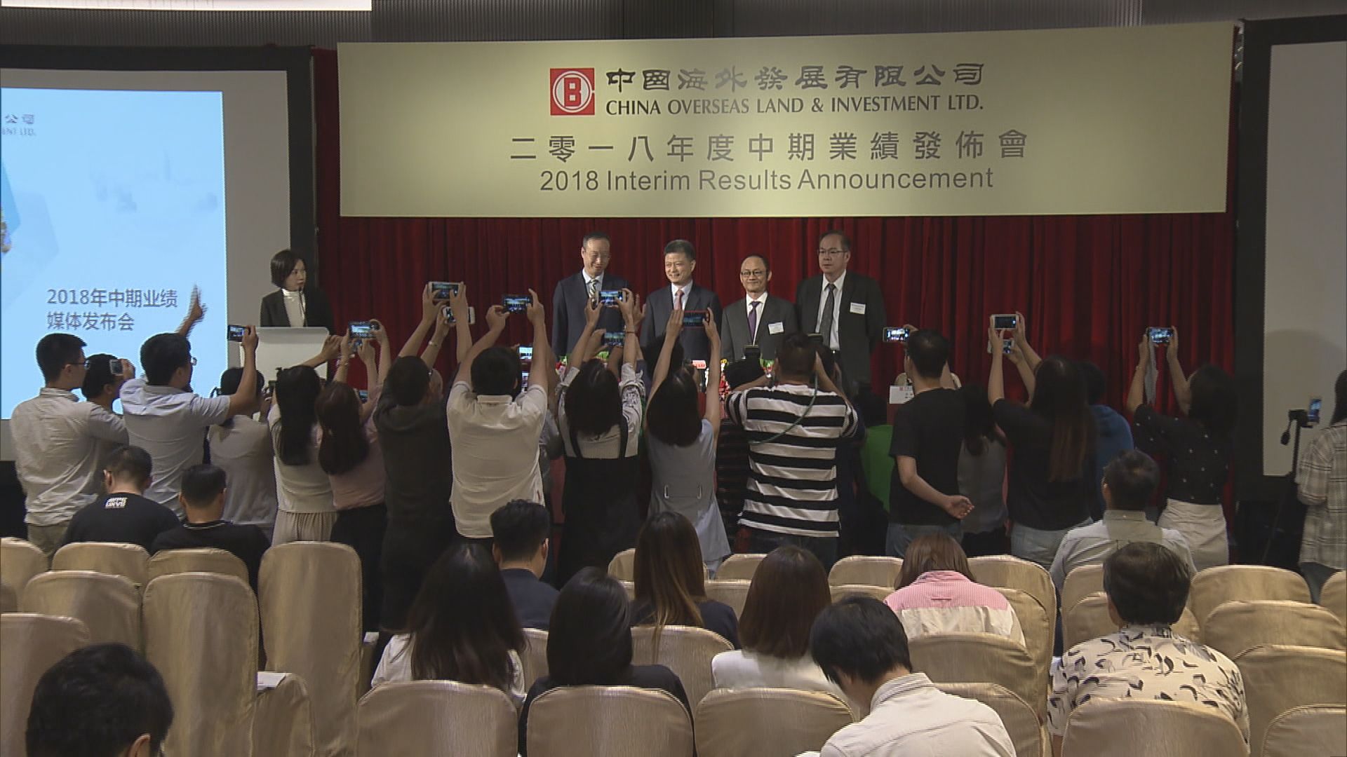 【業績解畫】中海外：下半年或是投地良機