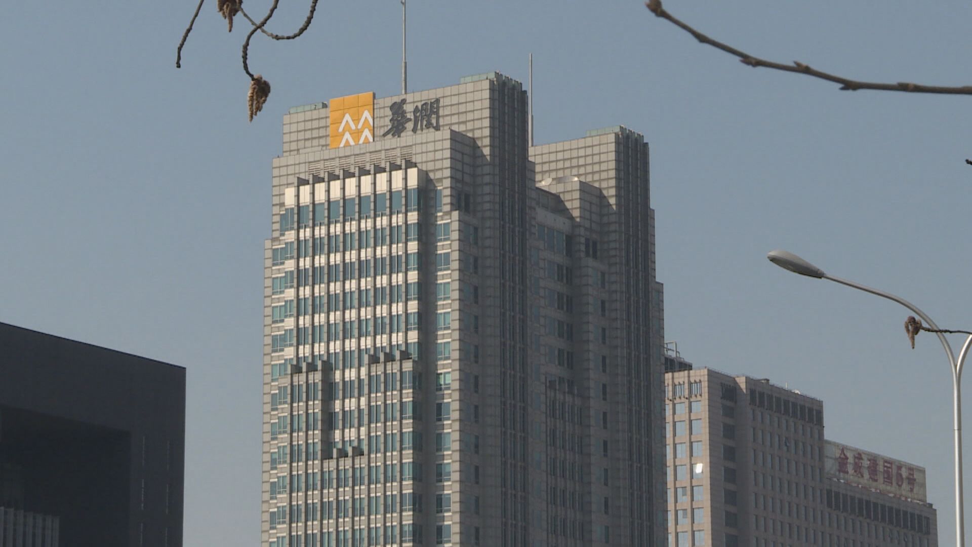 華潤置地擬分拆物管及商業運營服務獨立上市