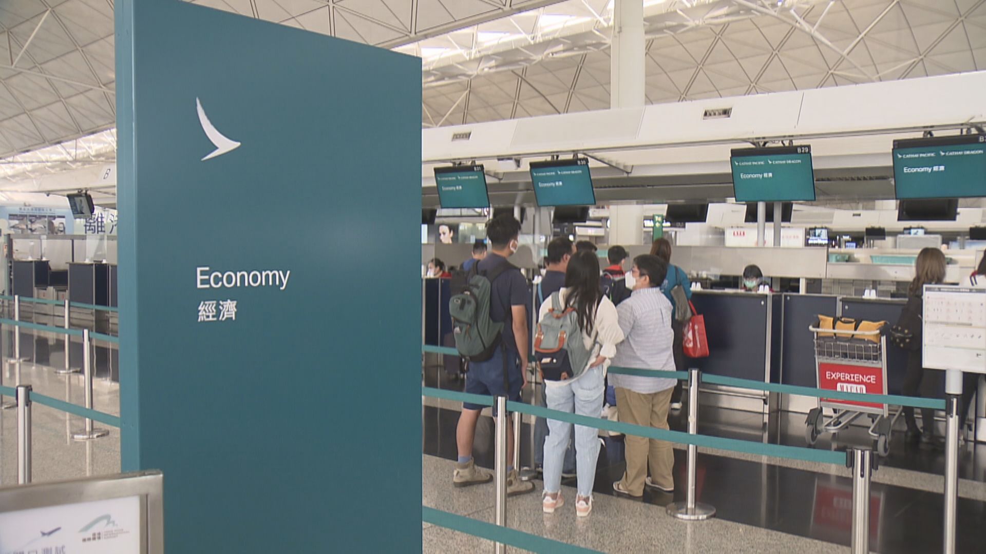 國泰流動資金恐僅夠撐15個月