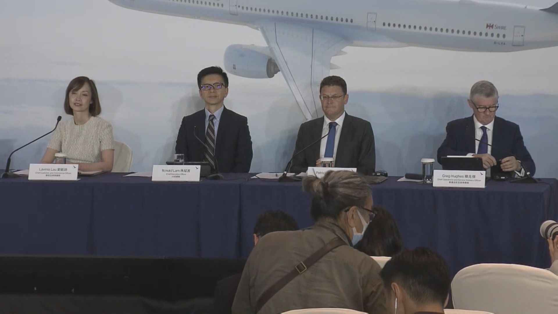 【經營改善】國泰:今年開始償還政府優先股股息