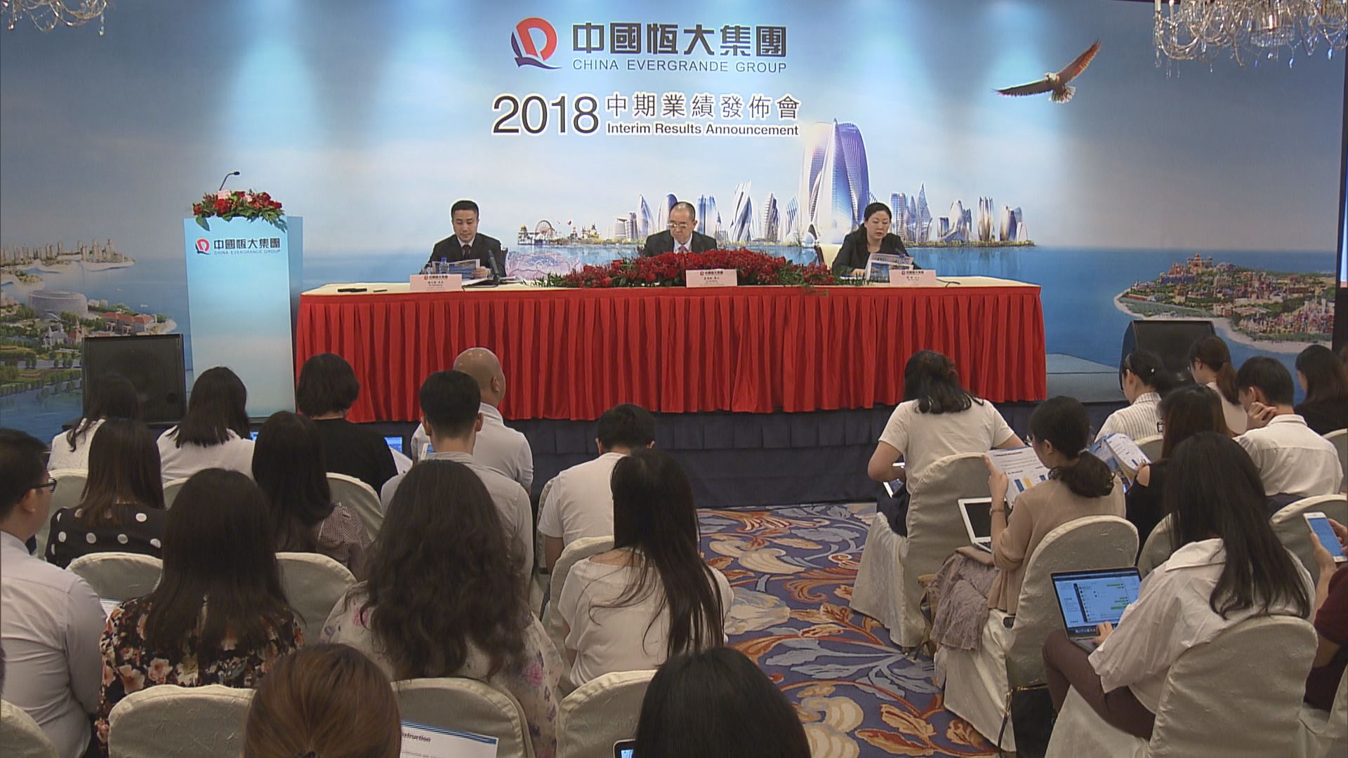 【業績解畫】恒大：派息視乎回A進度