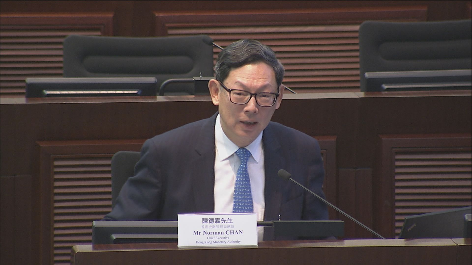 【市場波動】陳德霖：難評外匯基金第四季投資成績