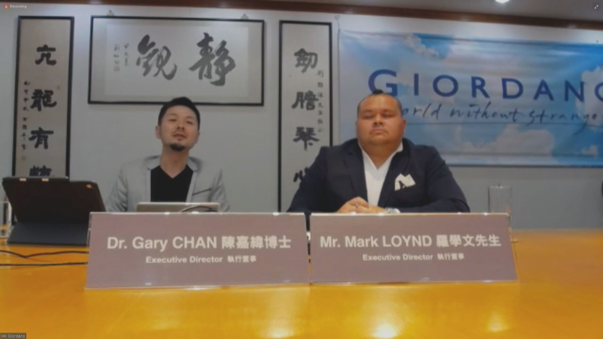 佐丹奴：過去10日港銷售上升