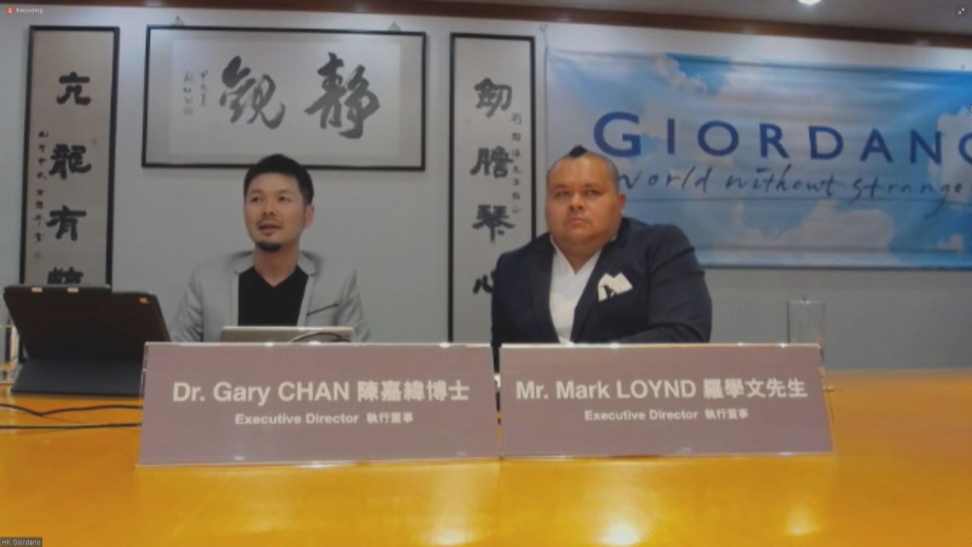 佐丹奴：業主不減租或閂蝕錢店