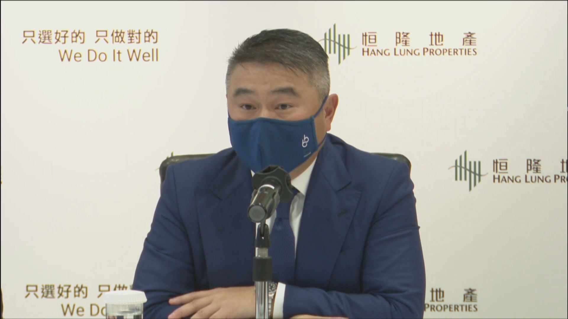 恒隆地產料下半年本港租賃收入微升