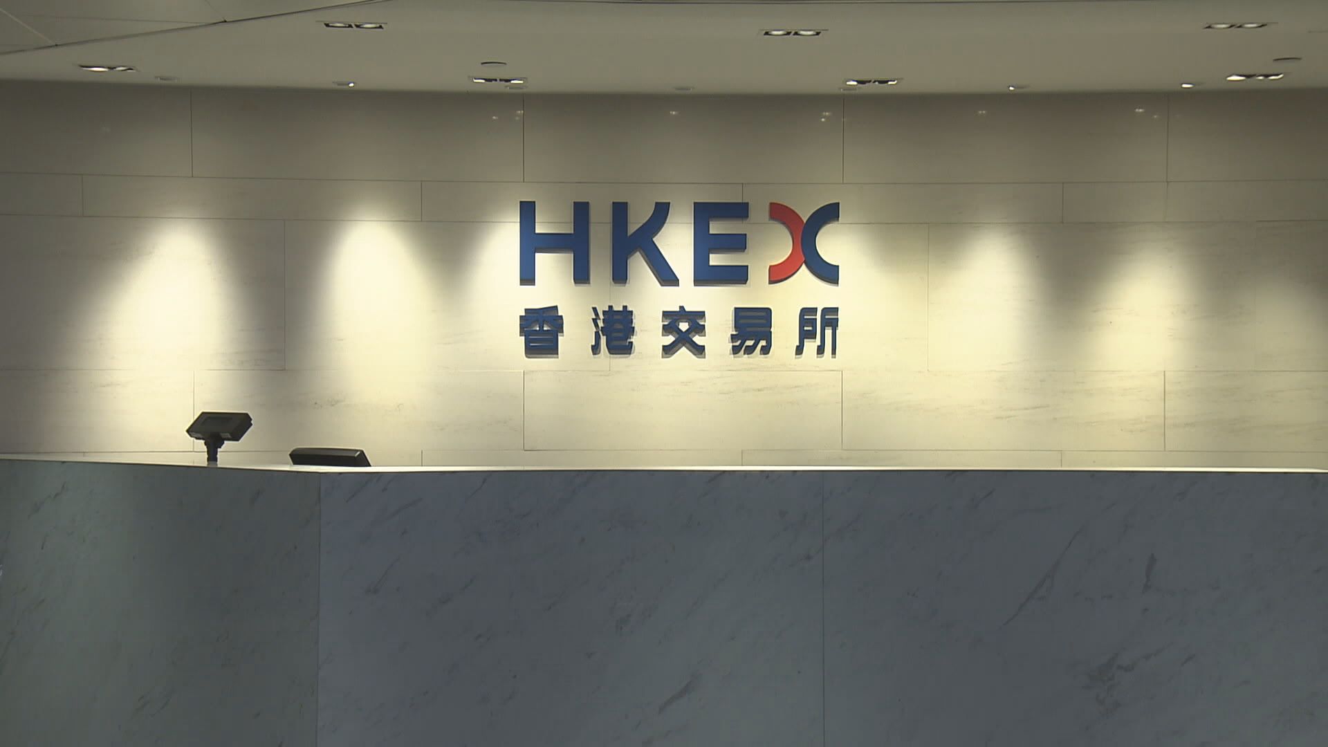 【盈利穩定】大摩：港交所可望在弱市中跑出