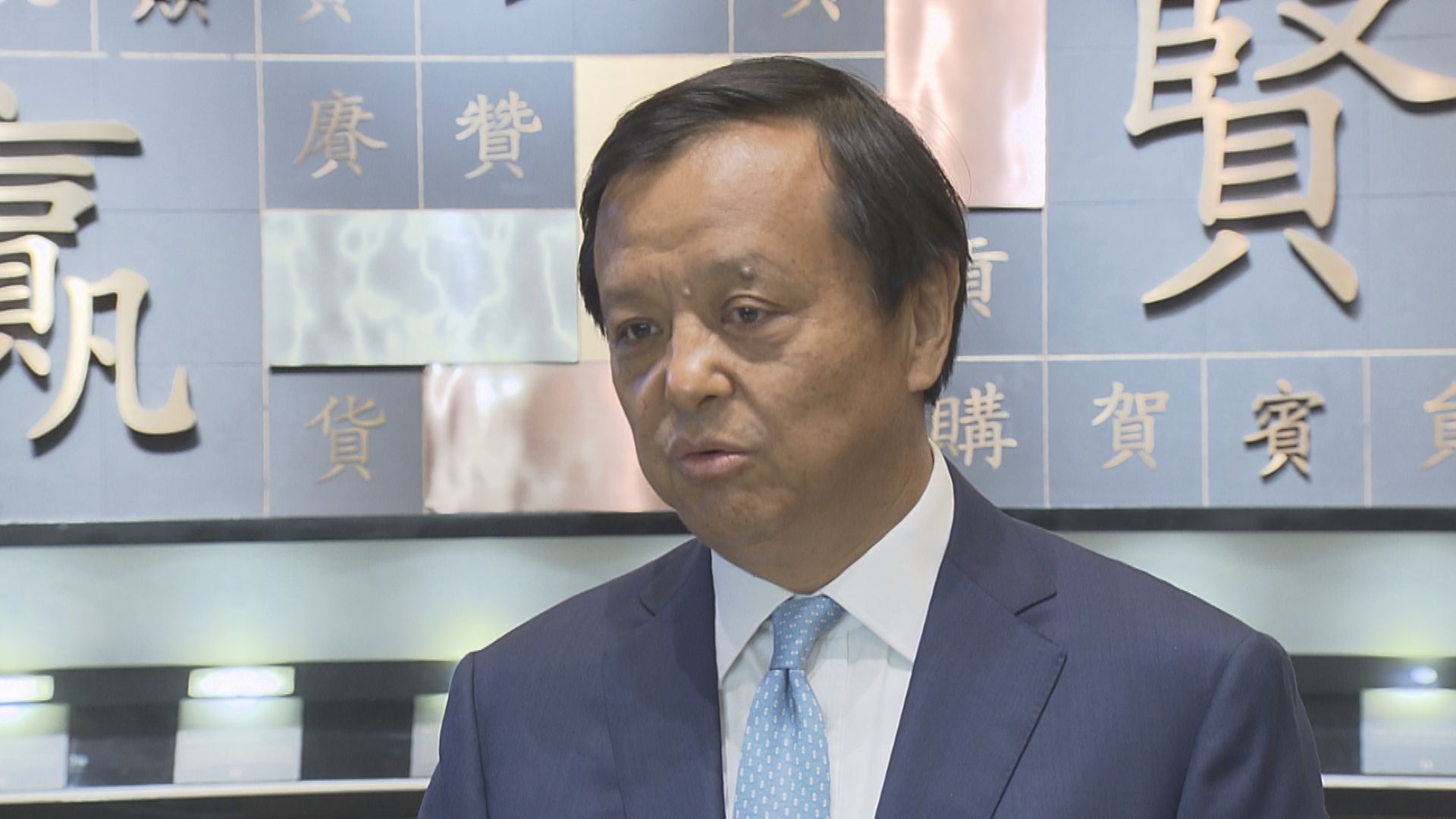 港交所李小加：將有更多中概股回流本港上市