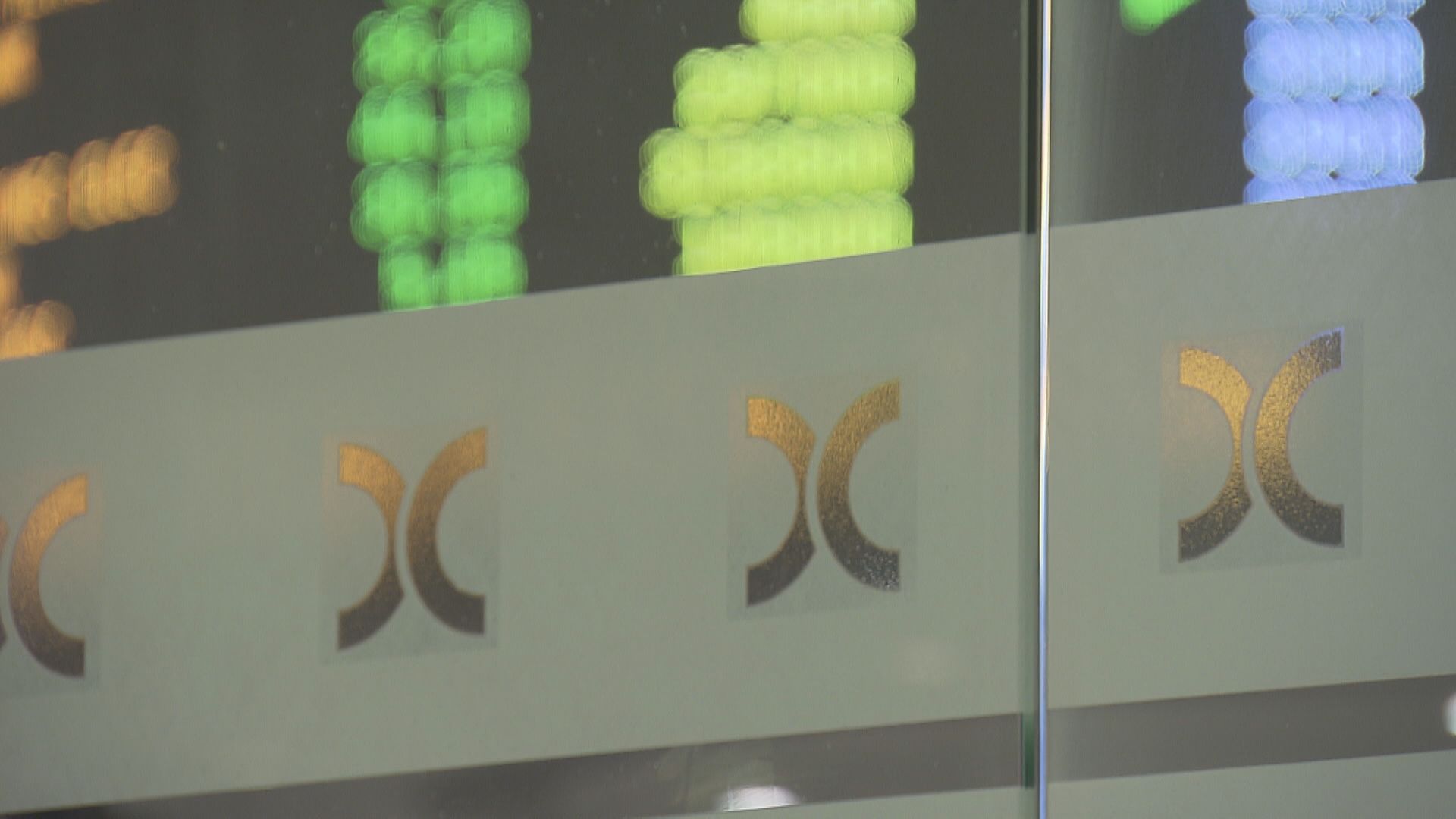 港交所首三季收入、盈利繼續創新高