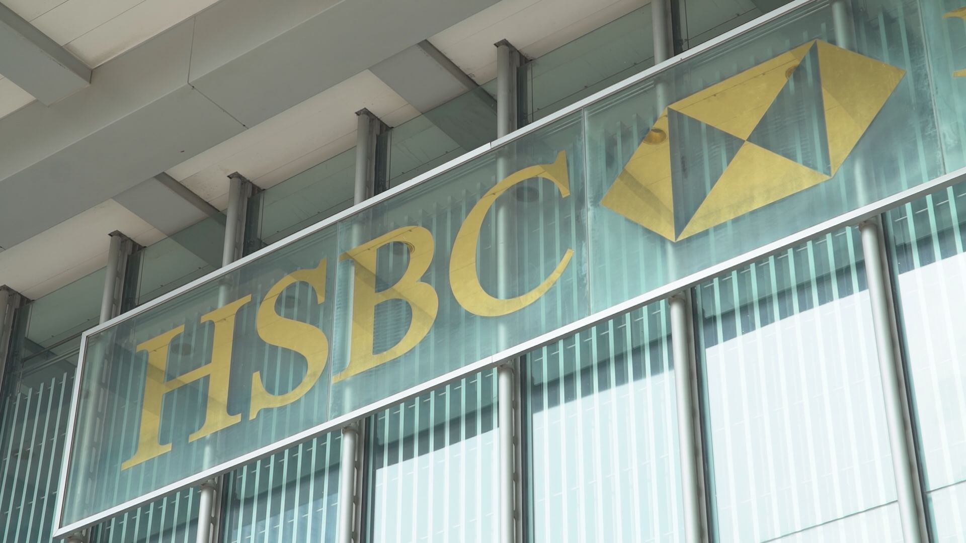 【業績解畫】滙控：貿易戰未構成具體影響