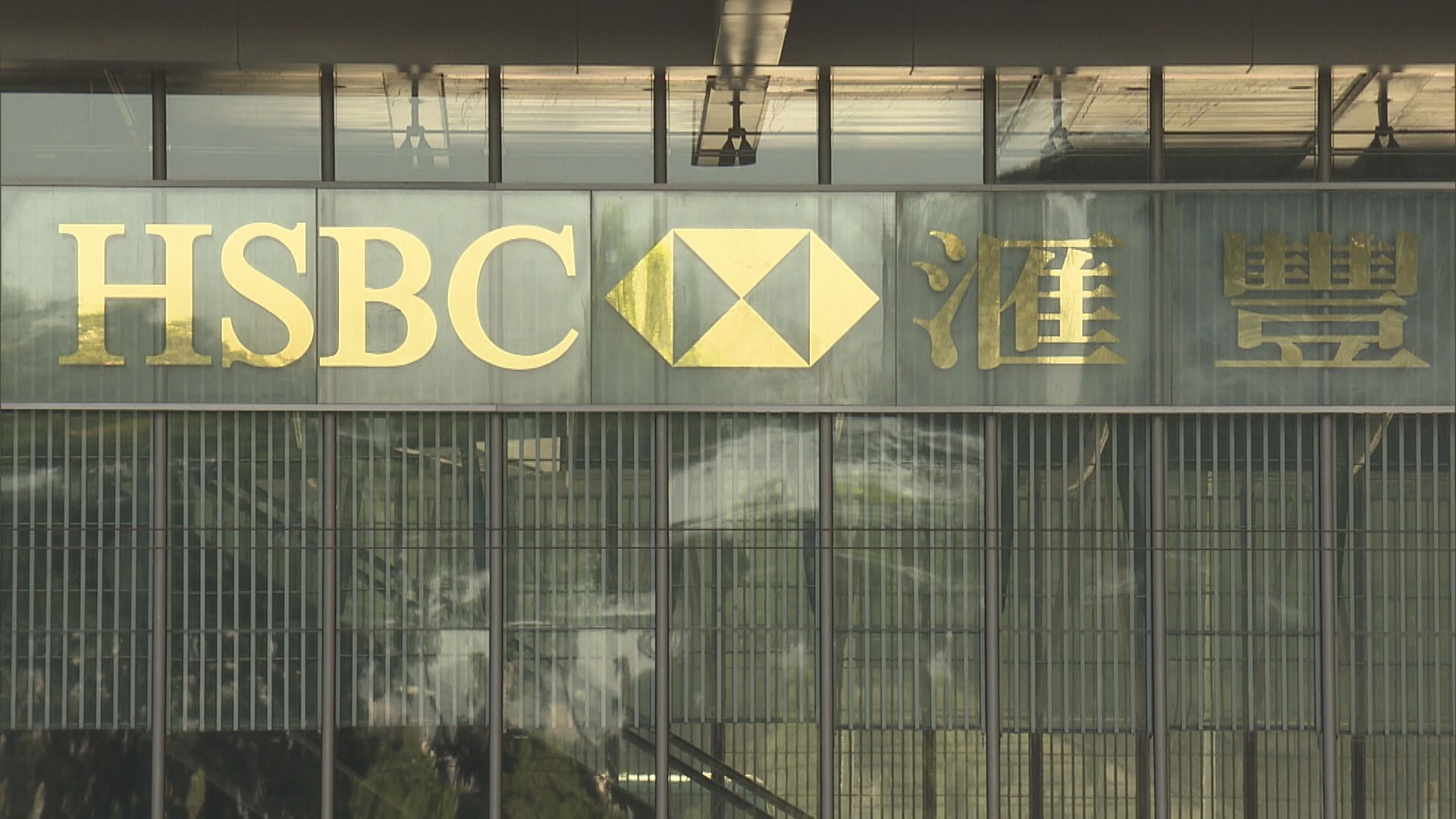 【大笨象業績】邵偉信:派息能力可望提升