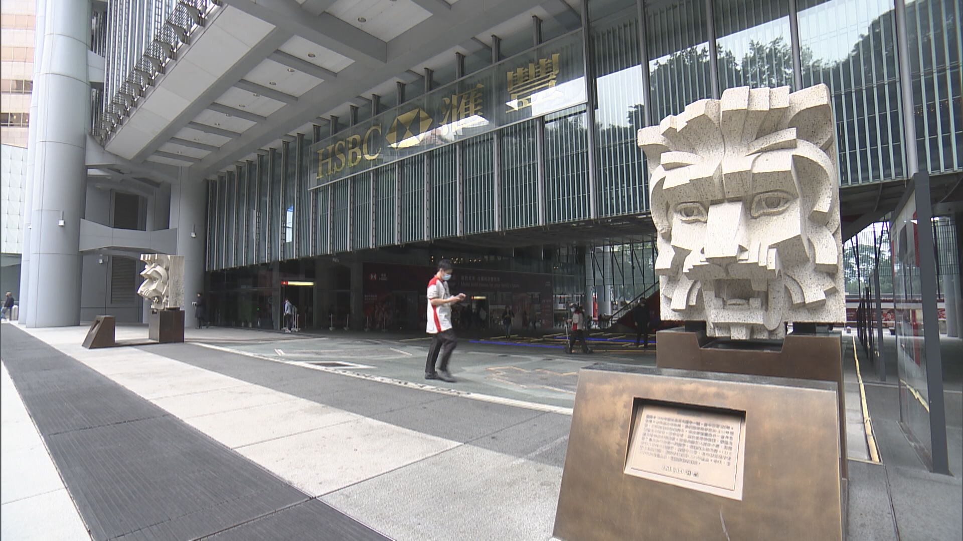 【分拆亞洲業務】滙控邵偉信:續跟平保磋商 料難找到具價值方案