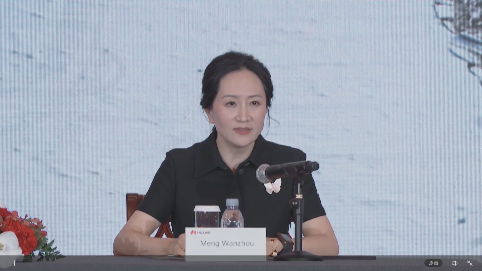 【回國後首現身】孟晚舟:續加大人才、研發投入