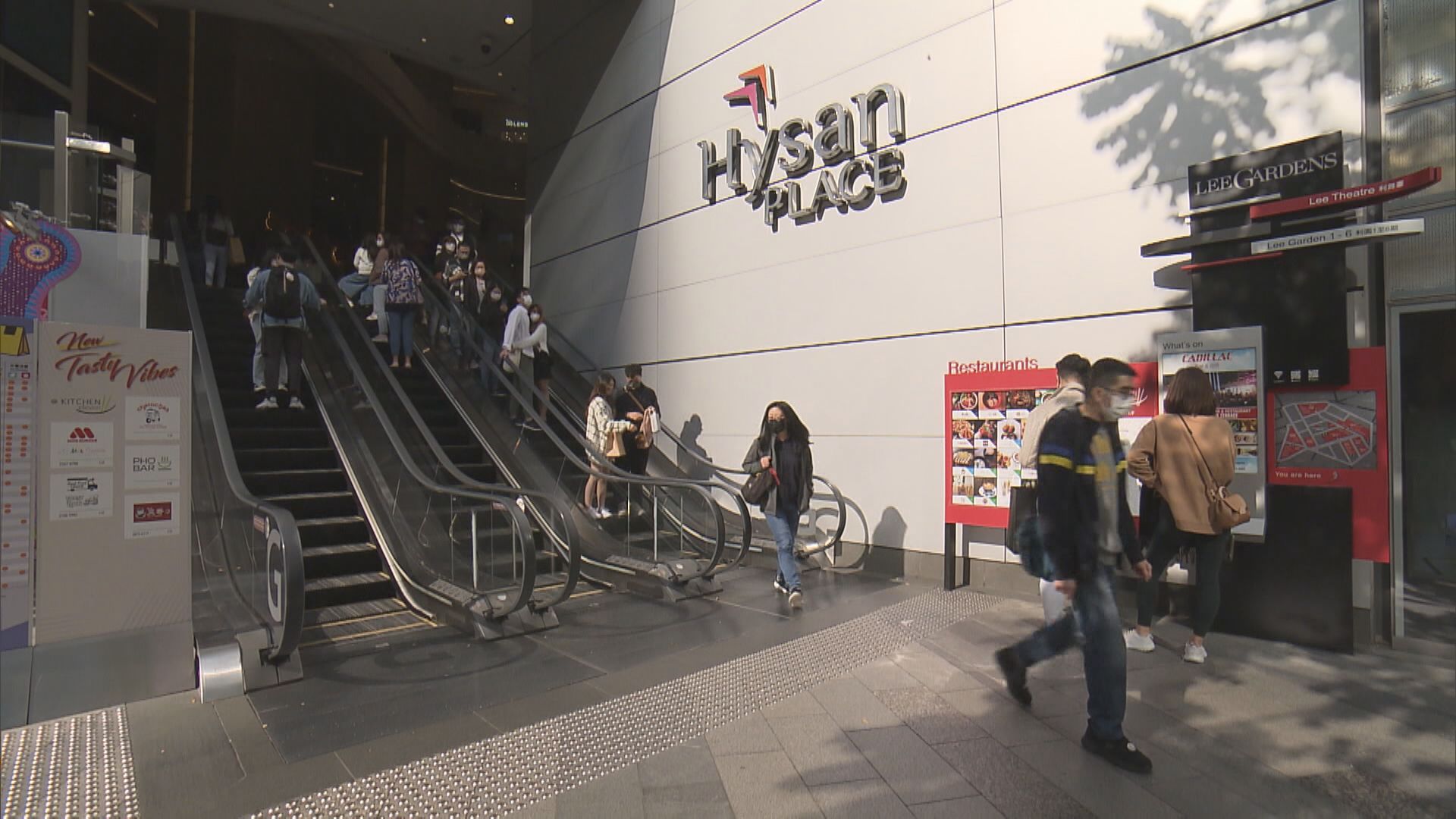 【業績速遞】希慎去年轉蝕逾11.5億元 基本溢利跌8% 