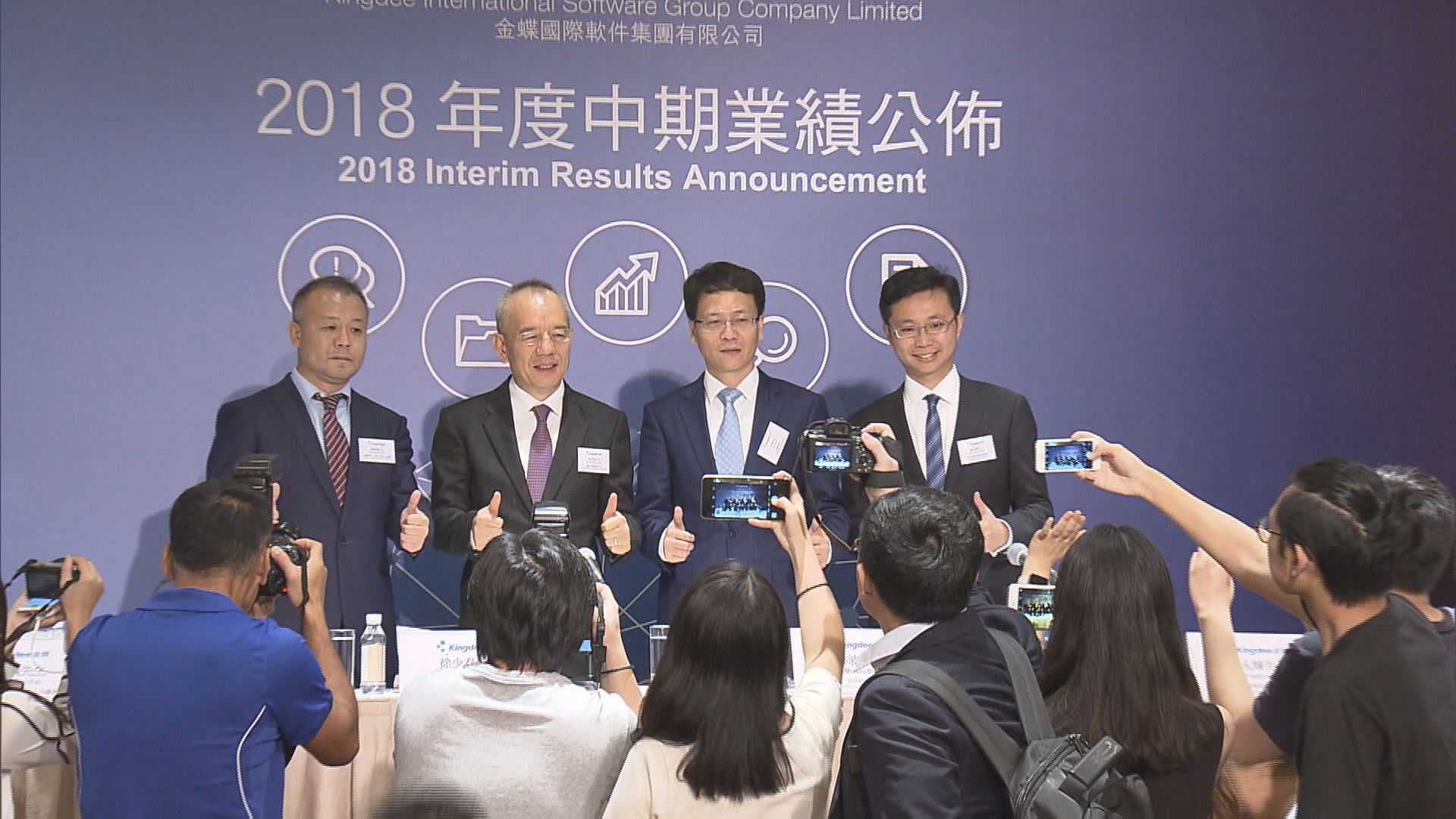 【唔怕貿戰】金蝶：會加速雲服務發展