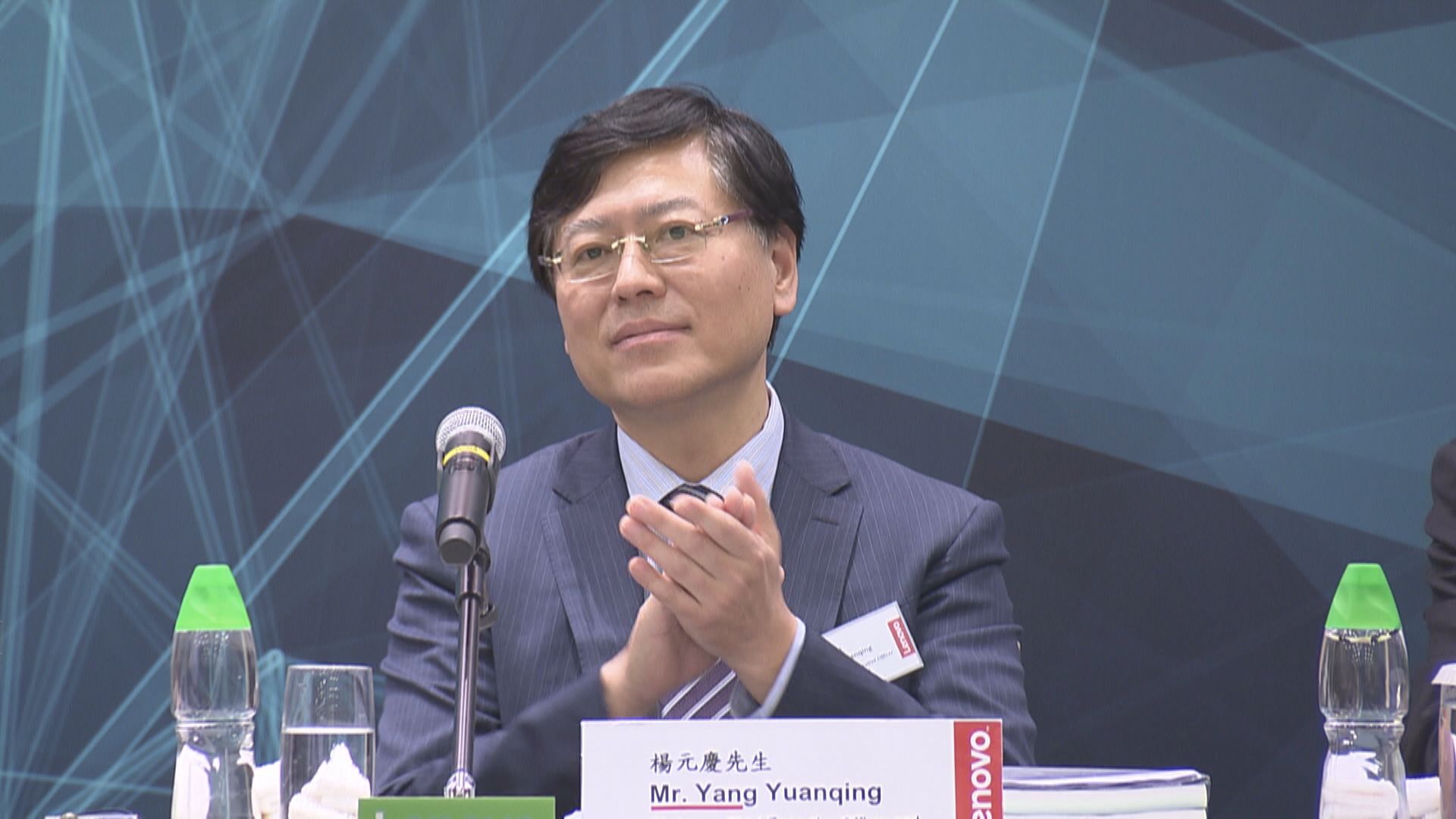 聯想楊元慶：把握疫情帶來機遇