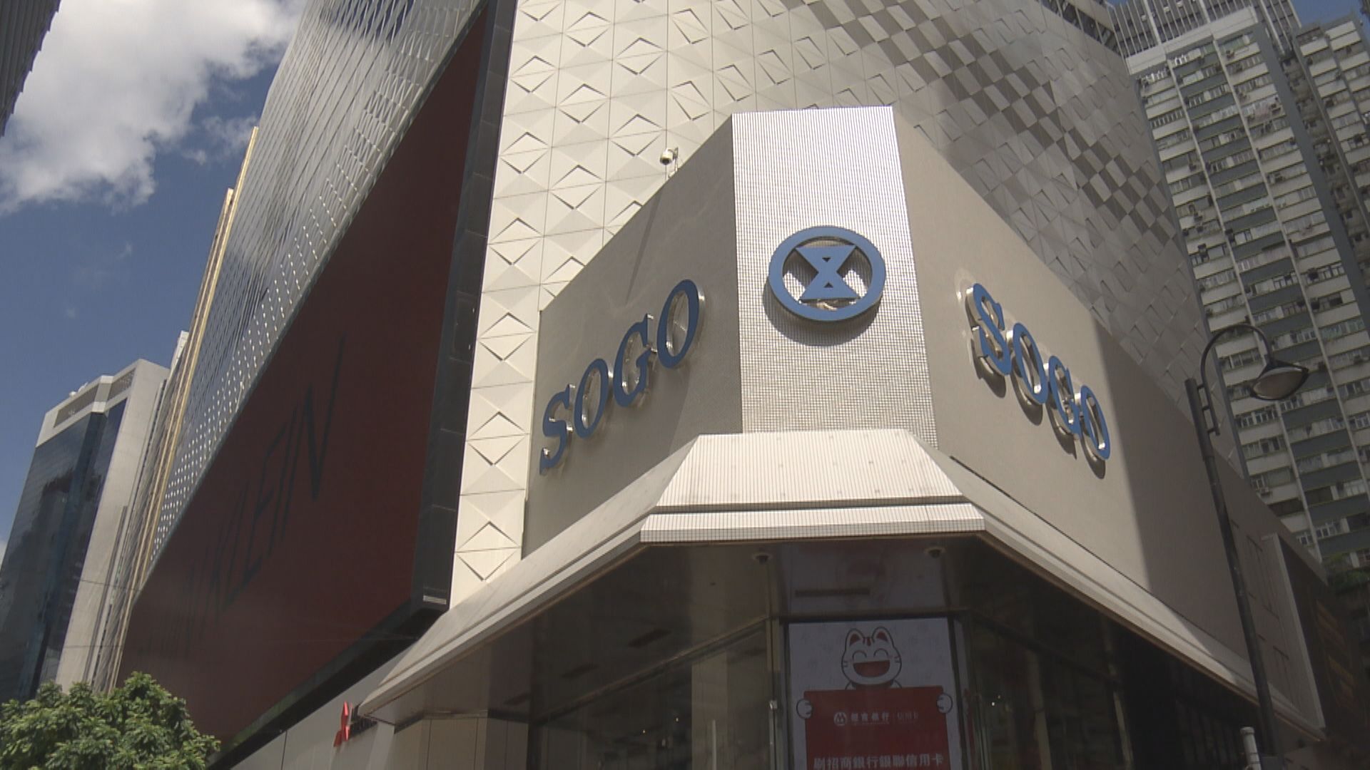 【睇淡前景】利福:零售業暫難重返疫前水平