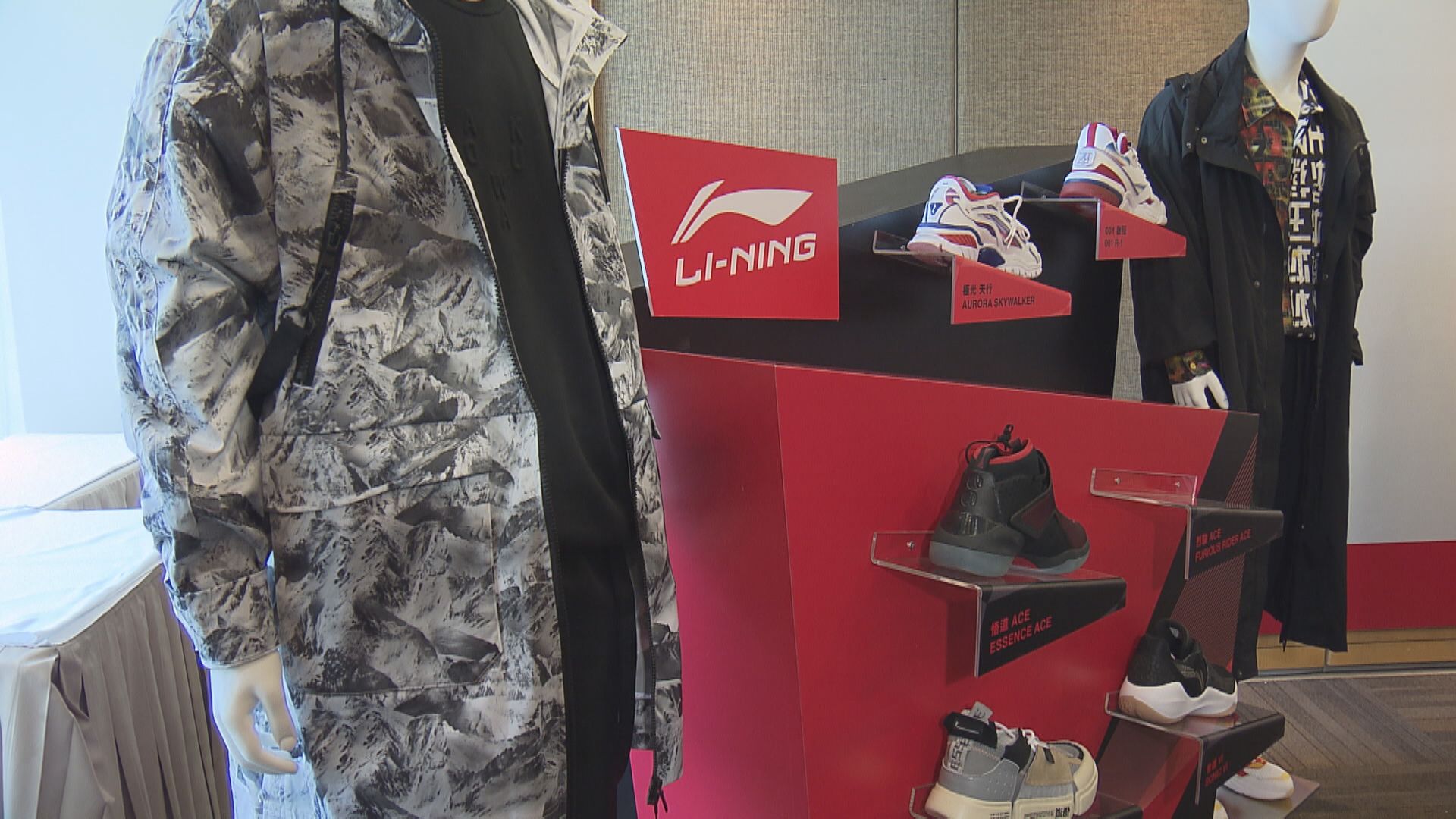 李寧：看好中國體育產業前景 但開店謹慎