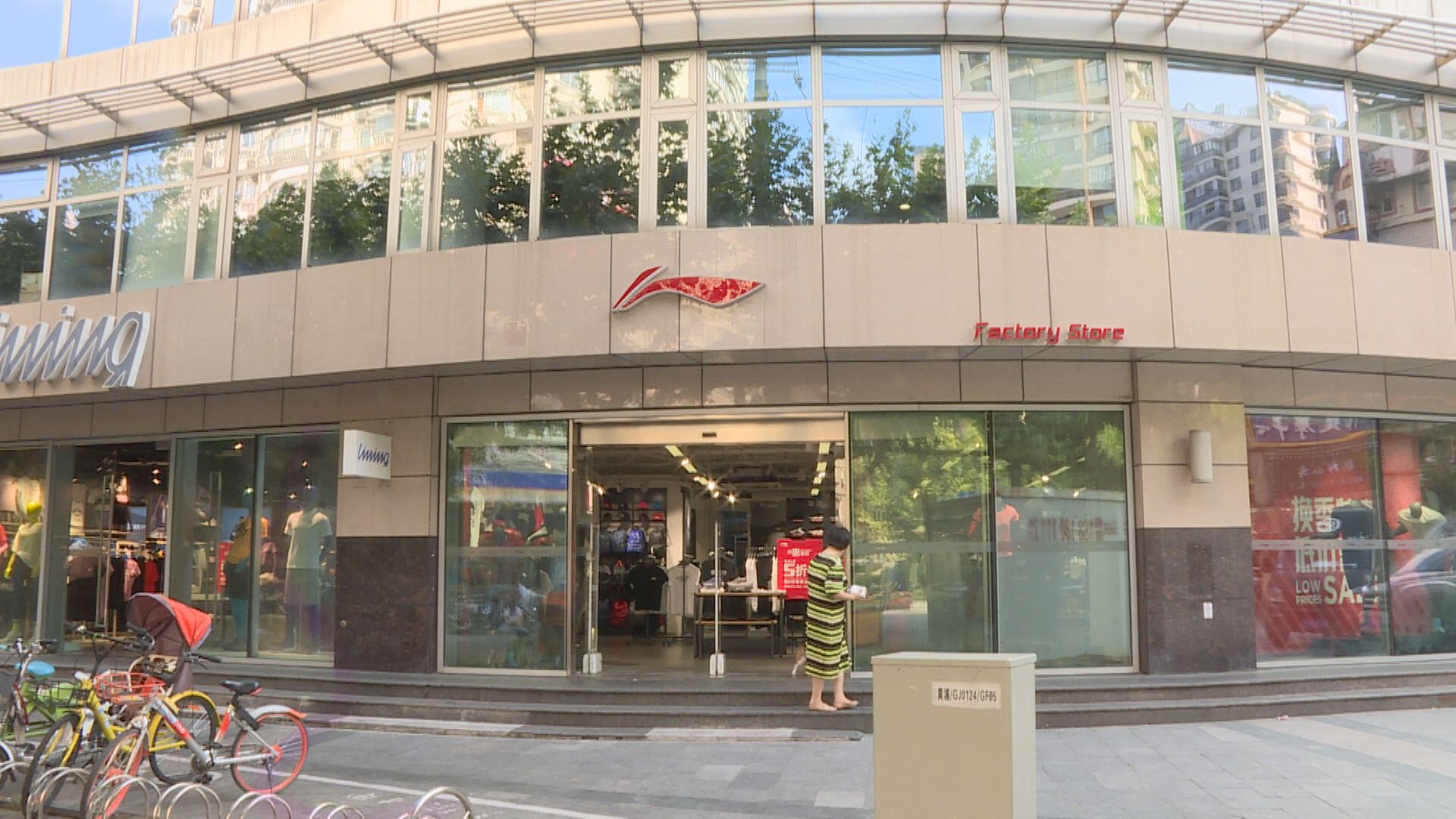 【進一步改善】李寧:店舖人流仍未回復至疫前水平