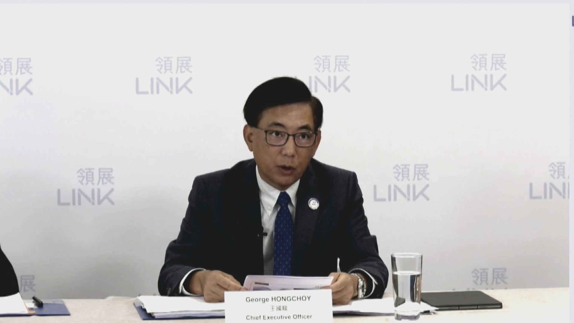 【業績解畫】領展:未來收購著重物流倉庫資產