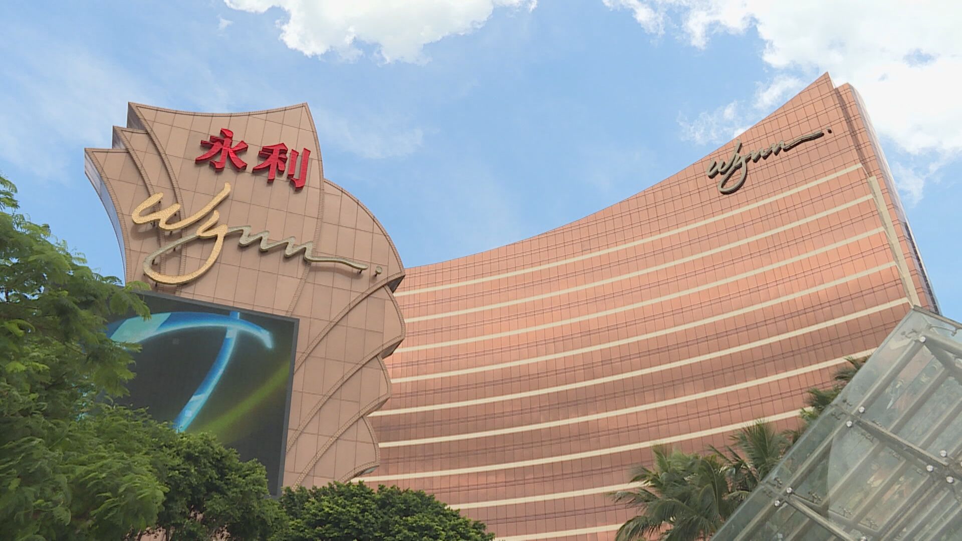 永利:政府應對反應迅速及果斷