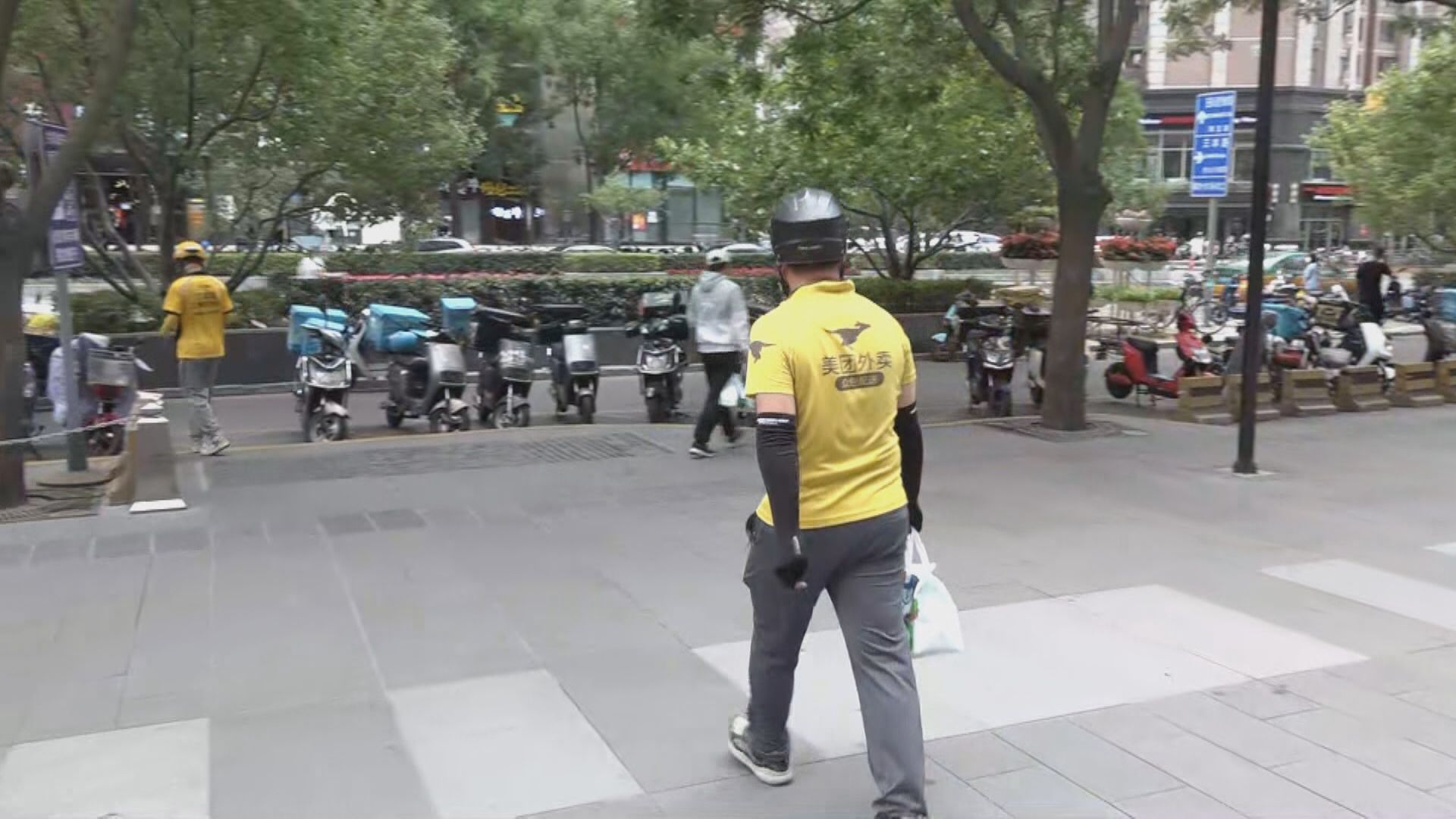 【深度融合】美團CEO:透過科技創新撐數字經濟