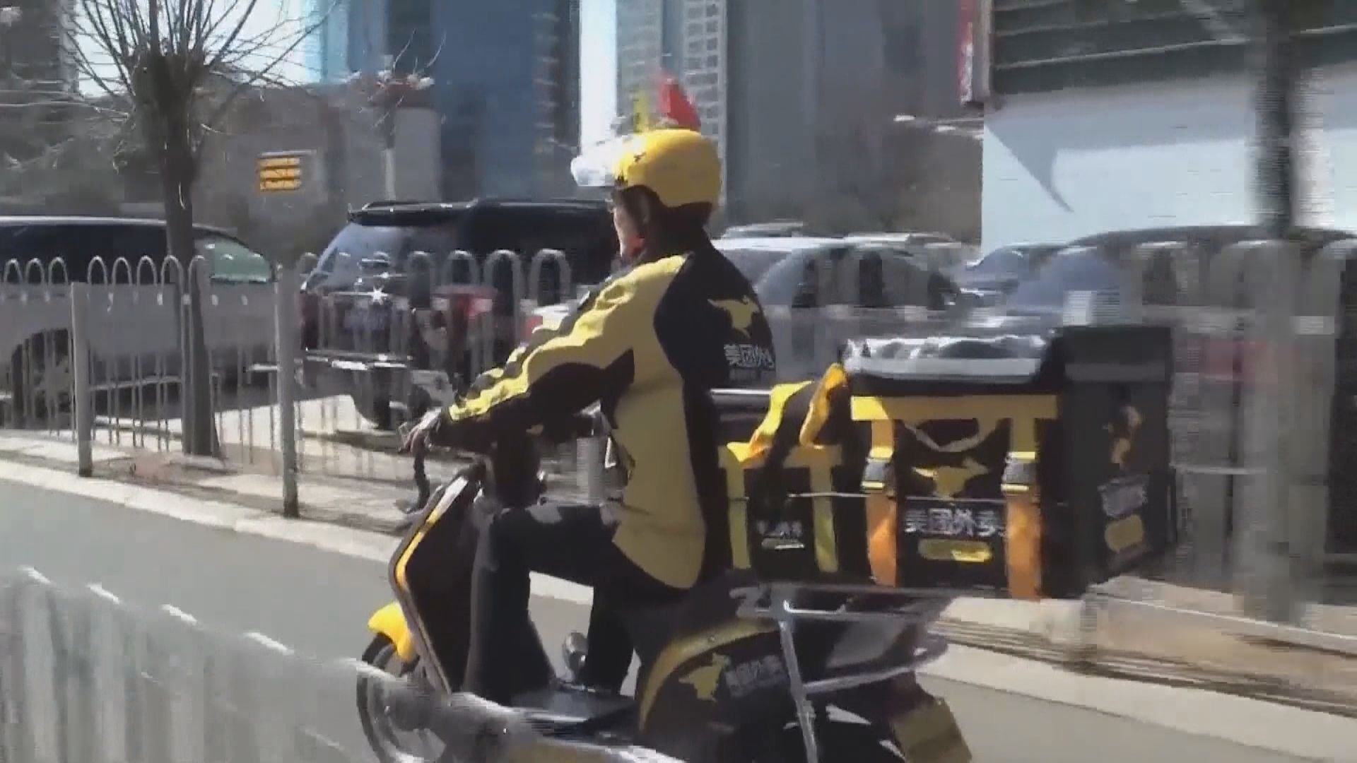 【「派股」減持】美團:跟騰訊維持互惠共贏商業合作關係