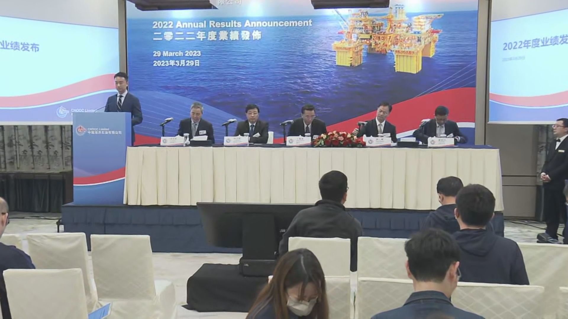 【業務展望】中海油:產量要達標資本開支需保持一定強度