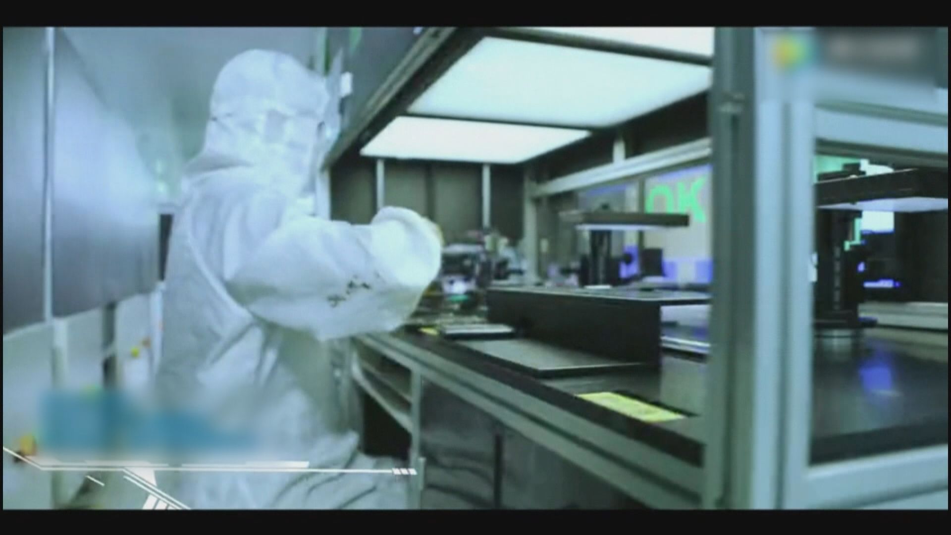 【純利大升】管理層強調疫情對丘鈦科技衝擊不大