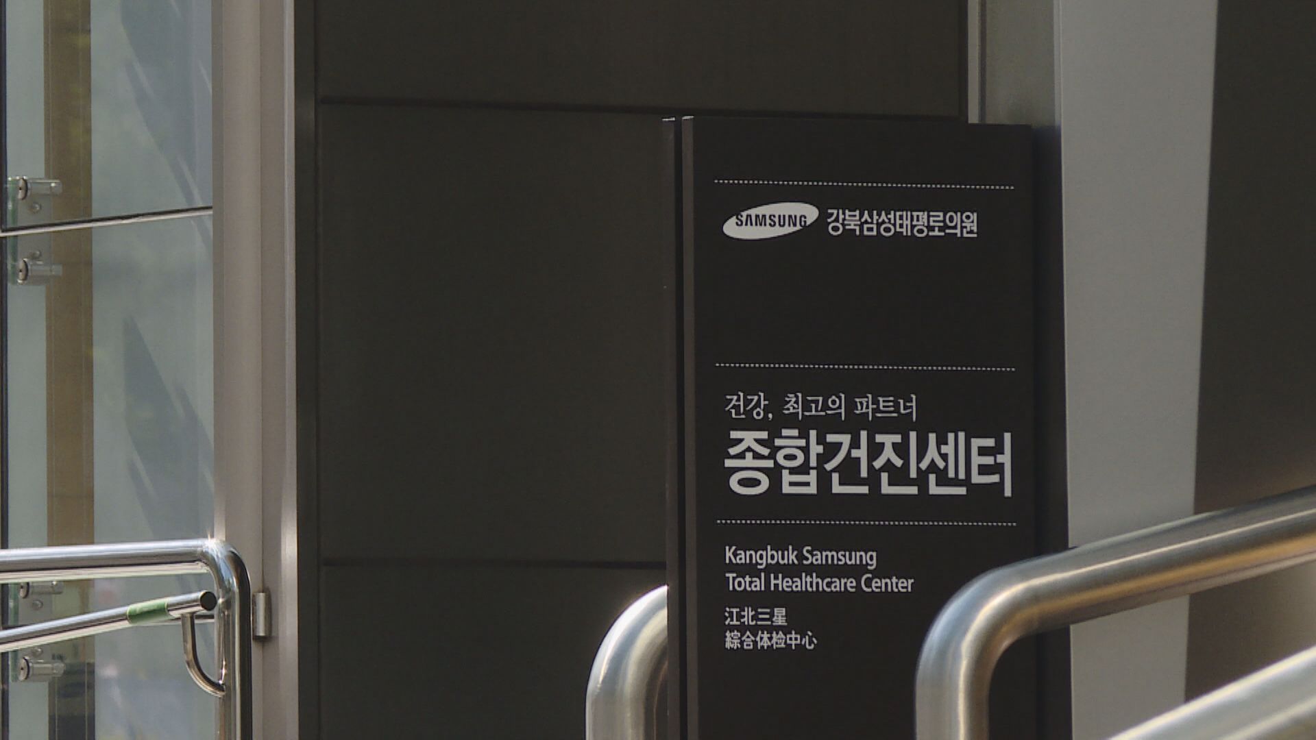 【需求疲弱】三星電子上季經營溢利大跌69%