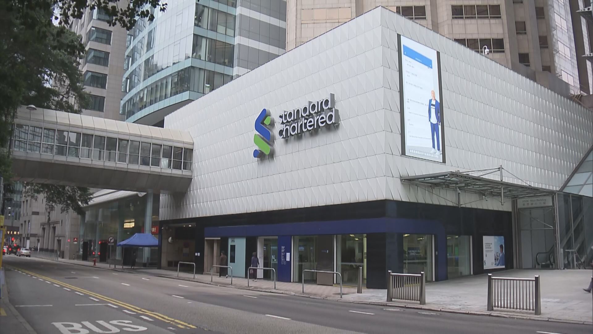 【業務展望】渣打:續專注內地市場 港仍是業務核心