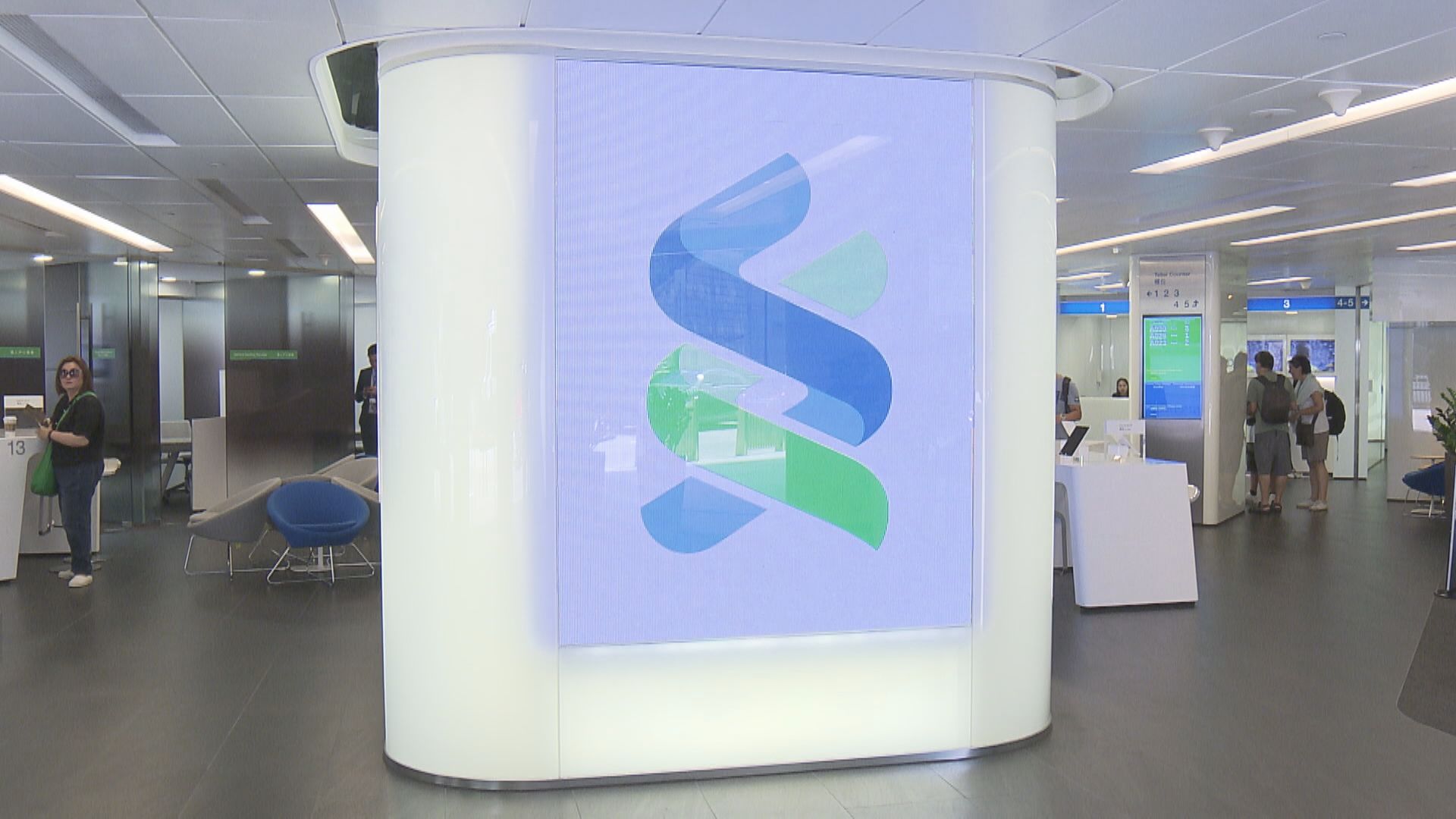 渣打信貸減值大減 第三季稅前基本溢利改善