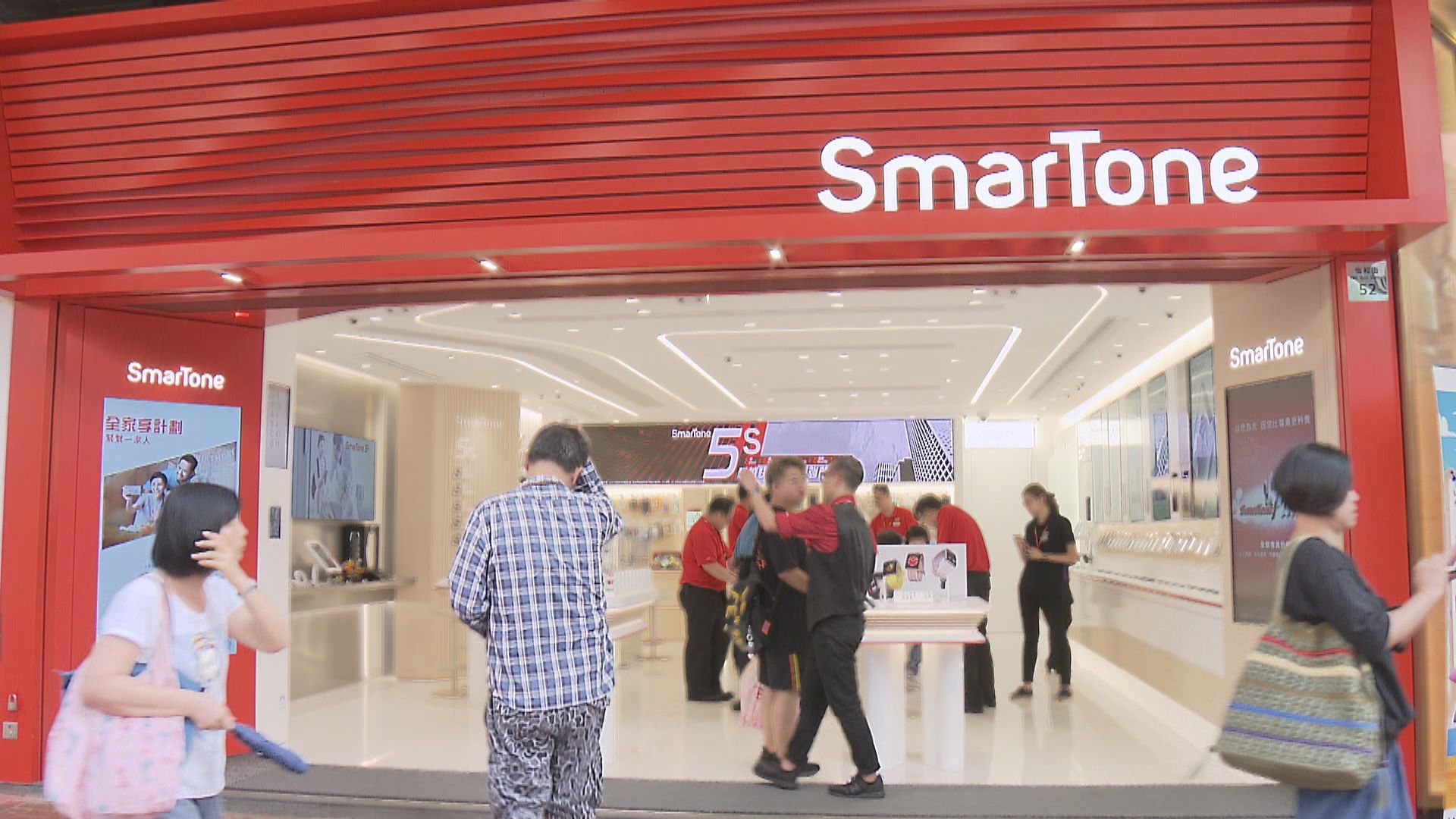 【業績速報】數碼通上半年少賺兩成